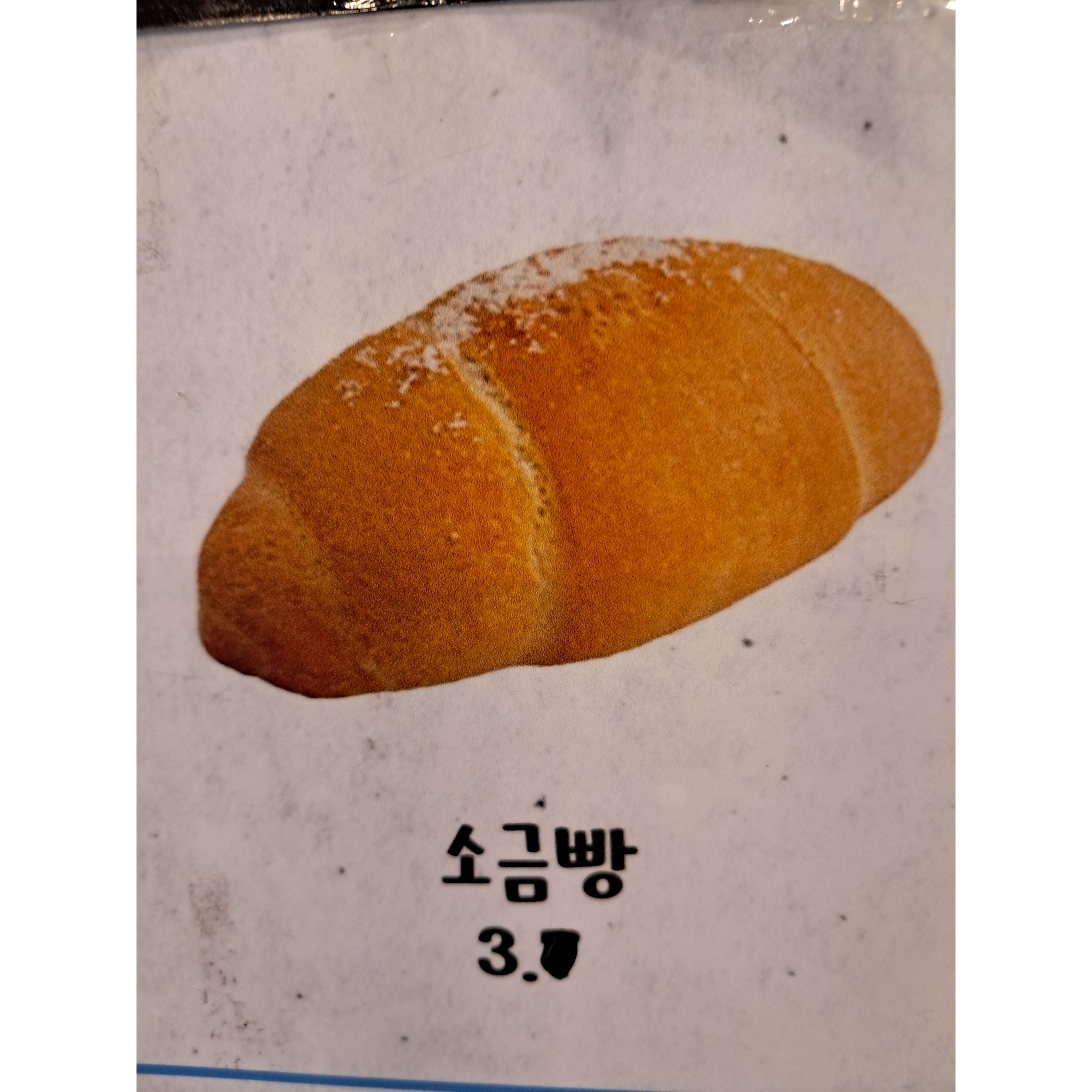 메뉴 이미지