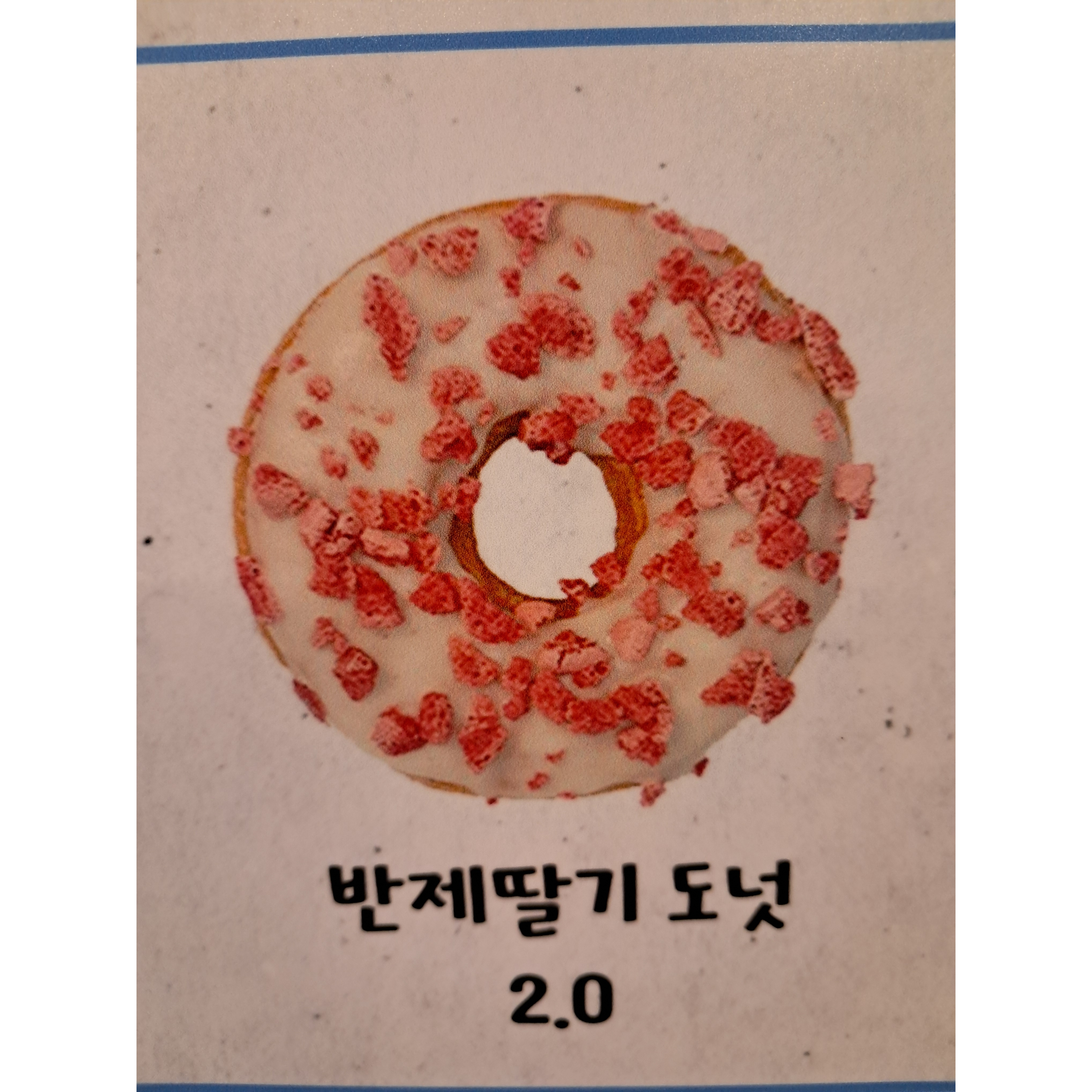 메뉴 이미지