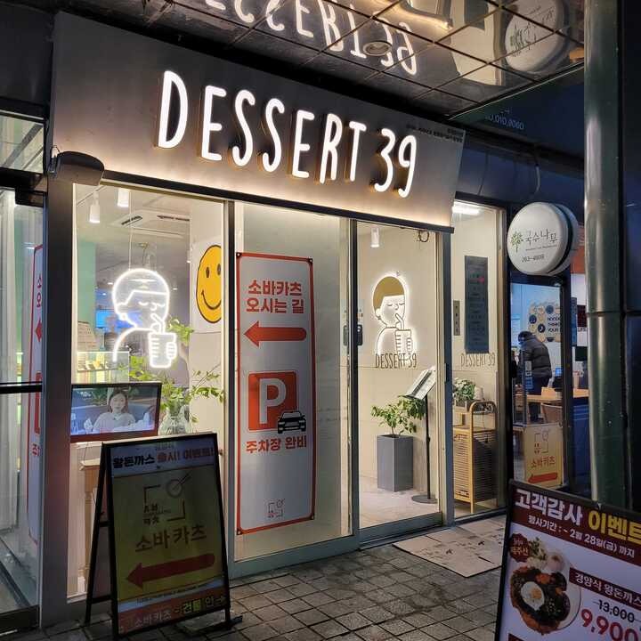 매장 이미지