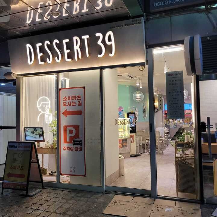2번째 이미지