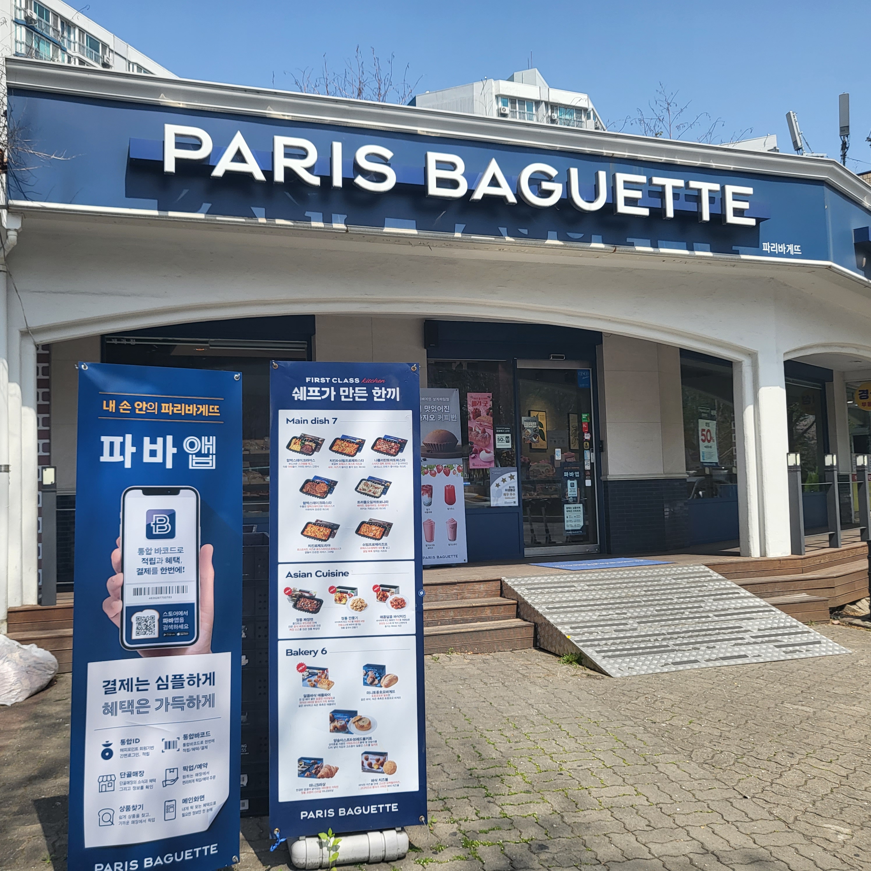 2번째 이미지