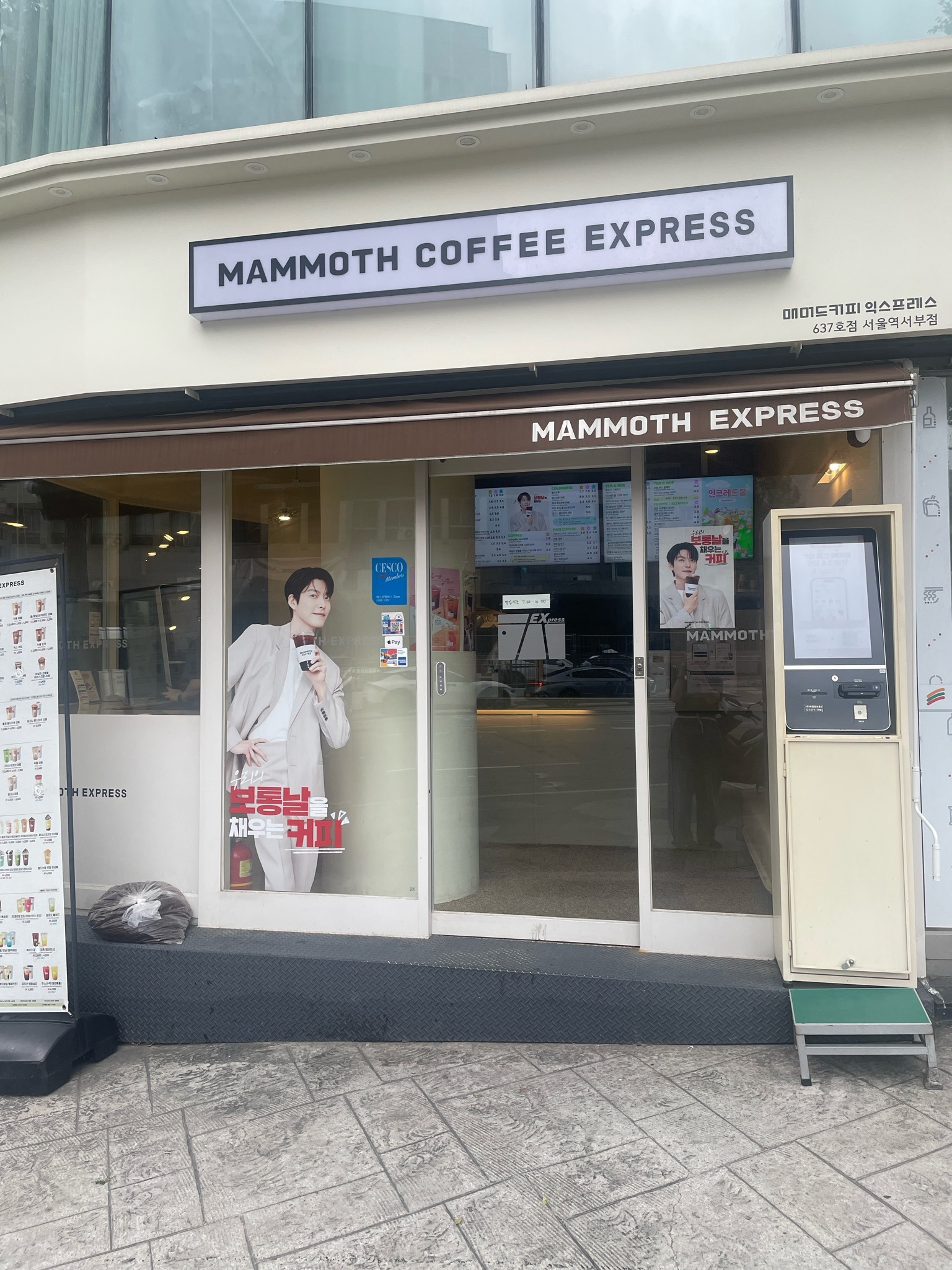 매장 이미지