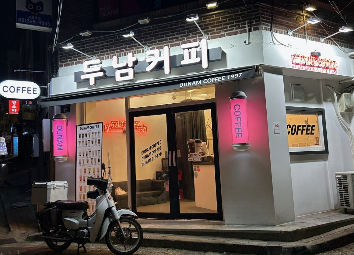 두남커피 매장 이미지