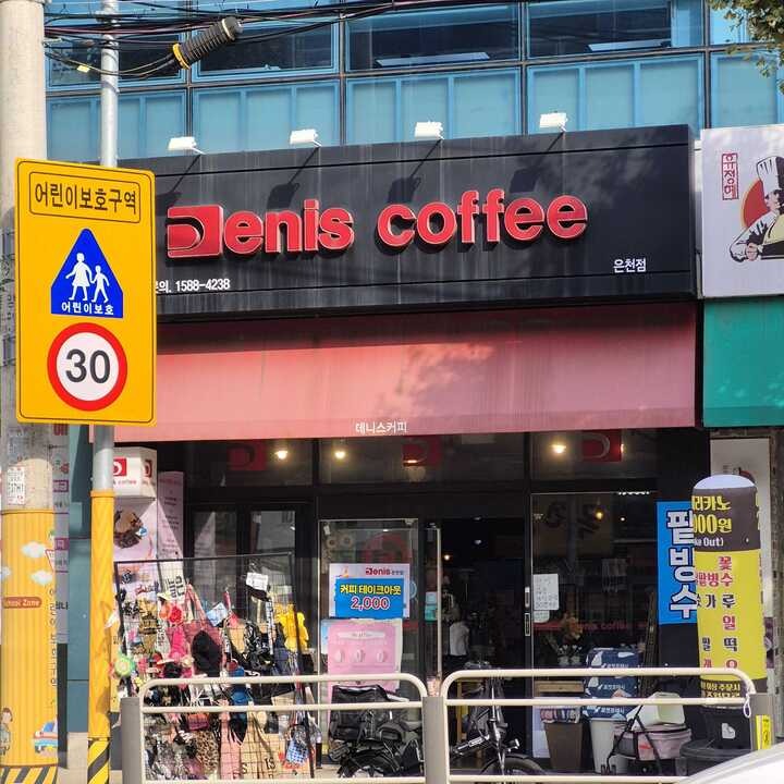 매장 이미지