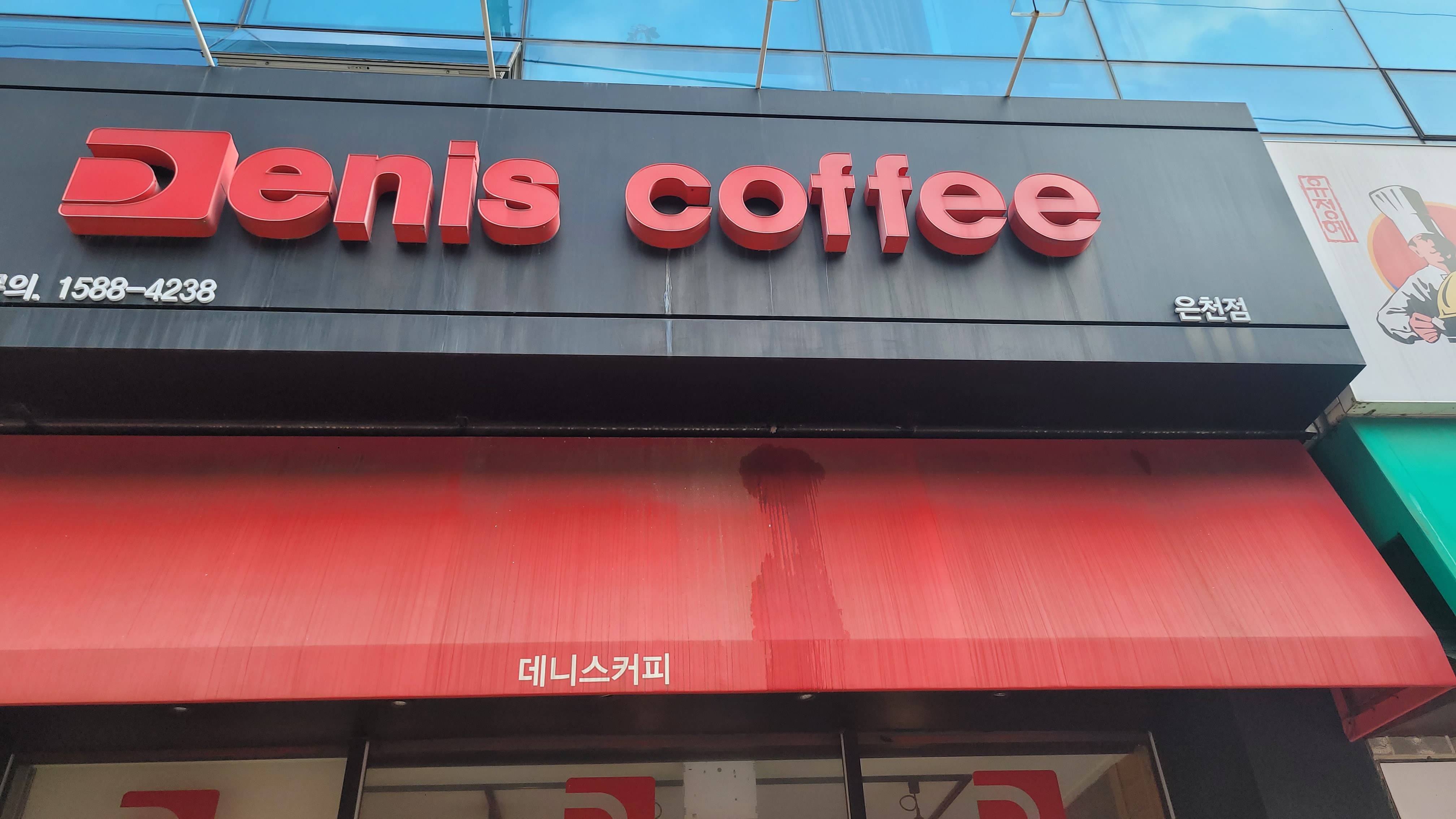 2번째 이미지