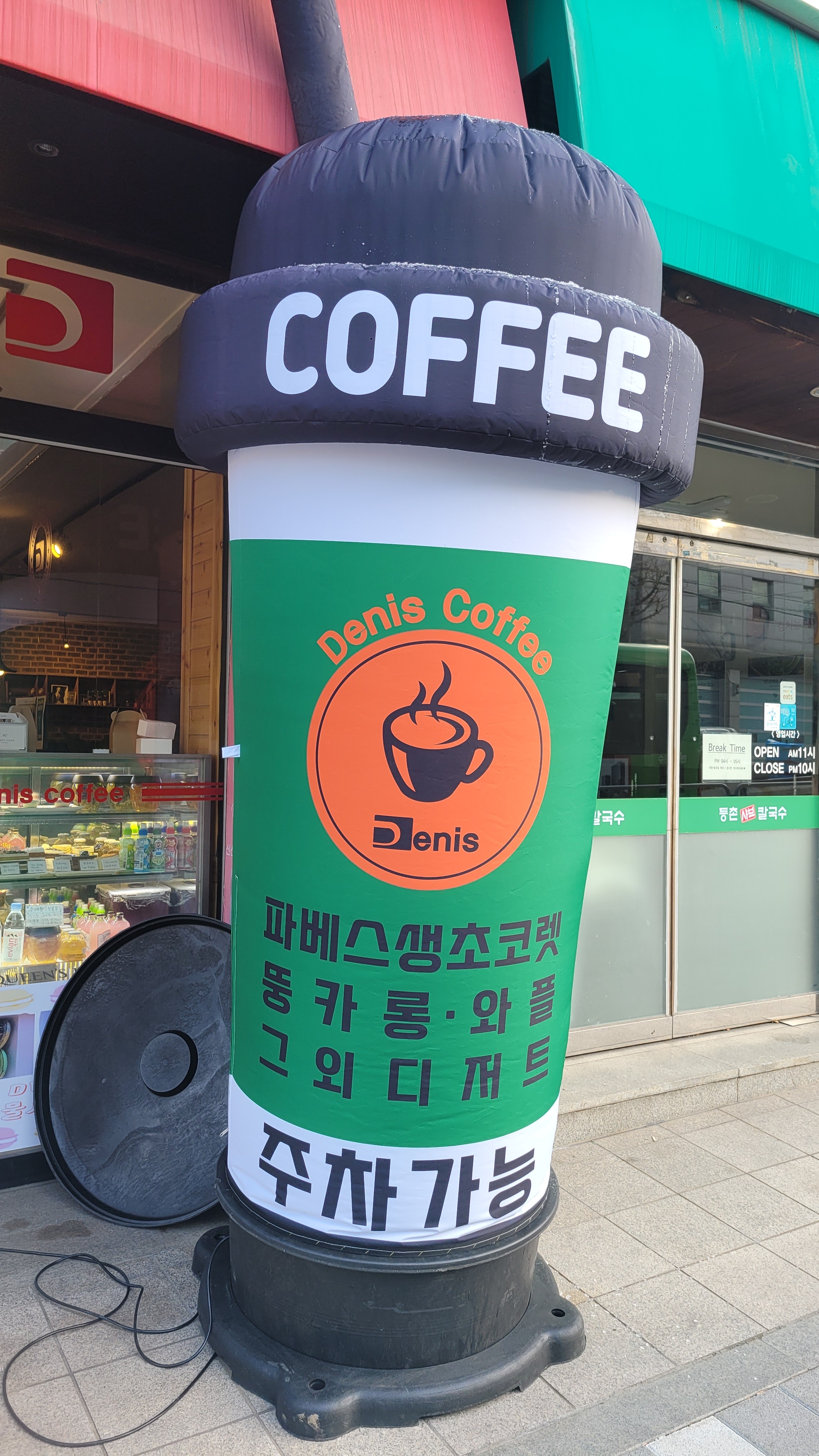 3번째 이미지