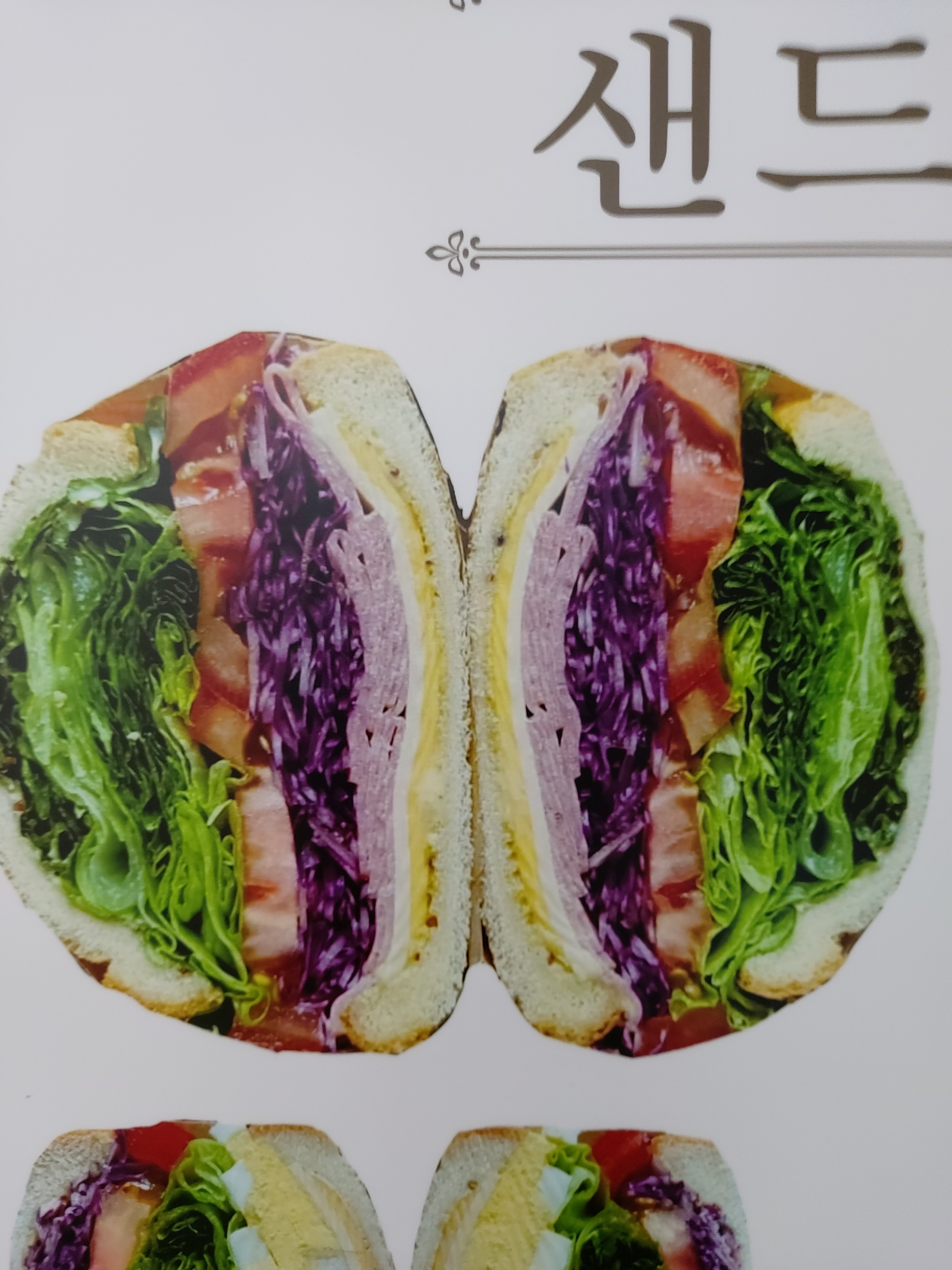 메뉴 이미지
