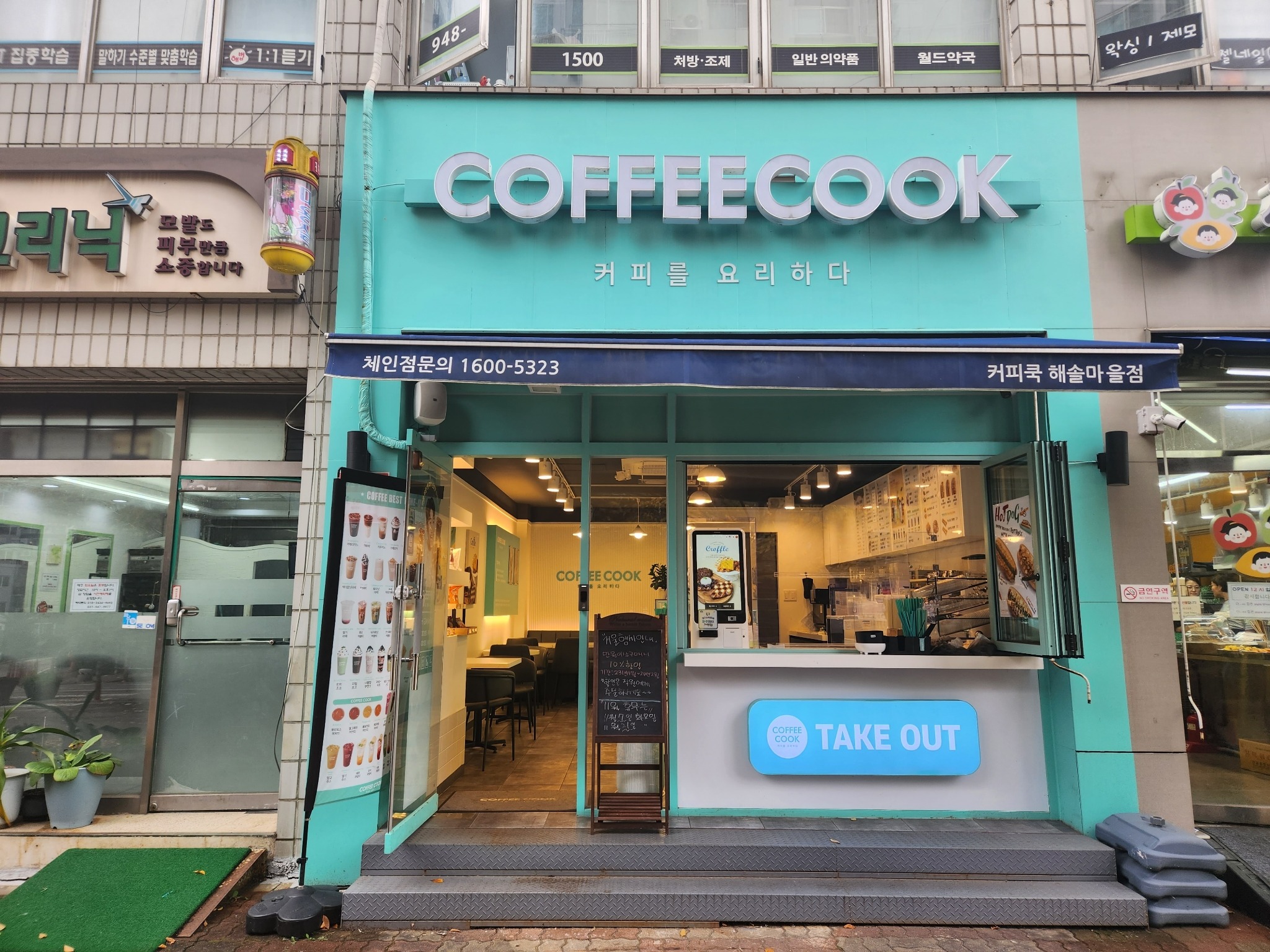 매장 이미지