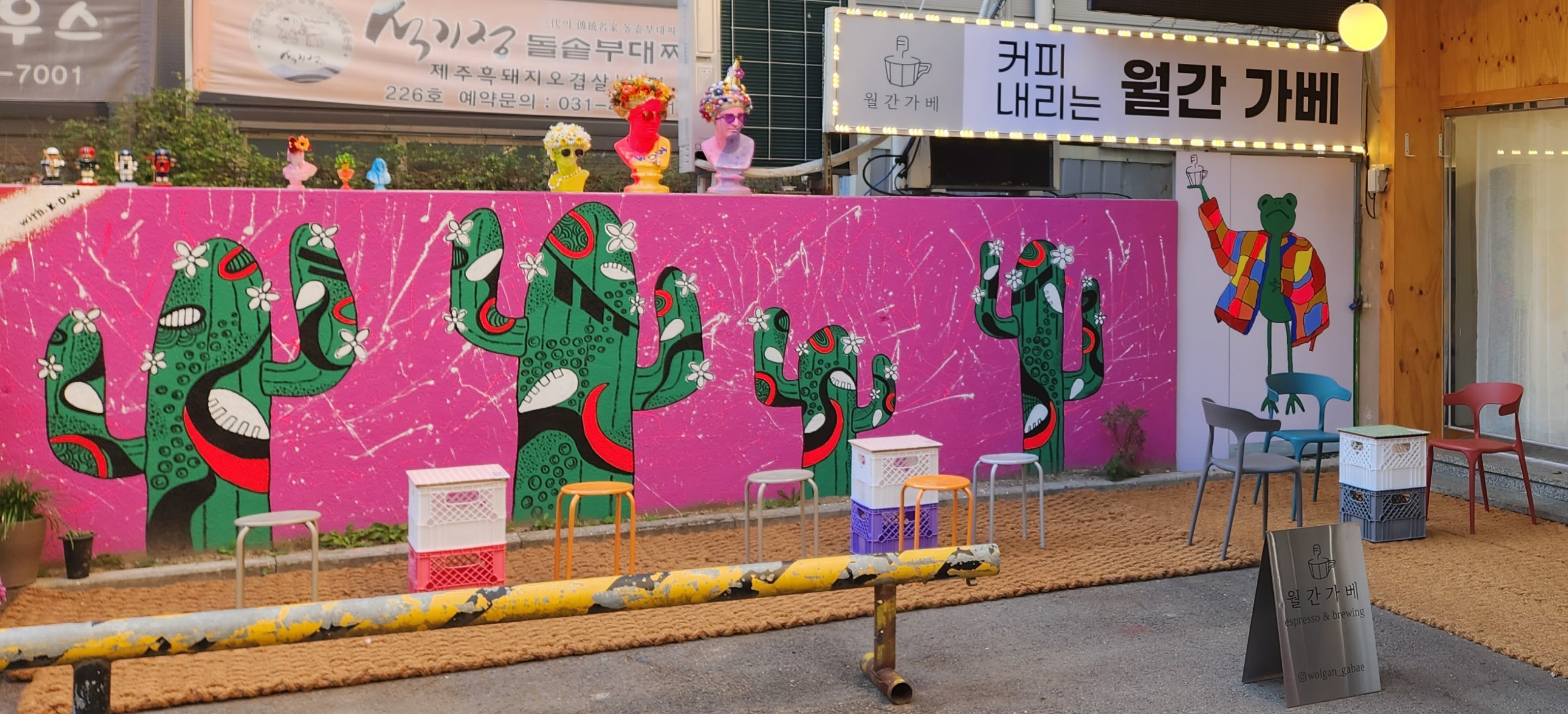 2번째 이미지