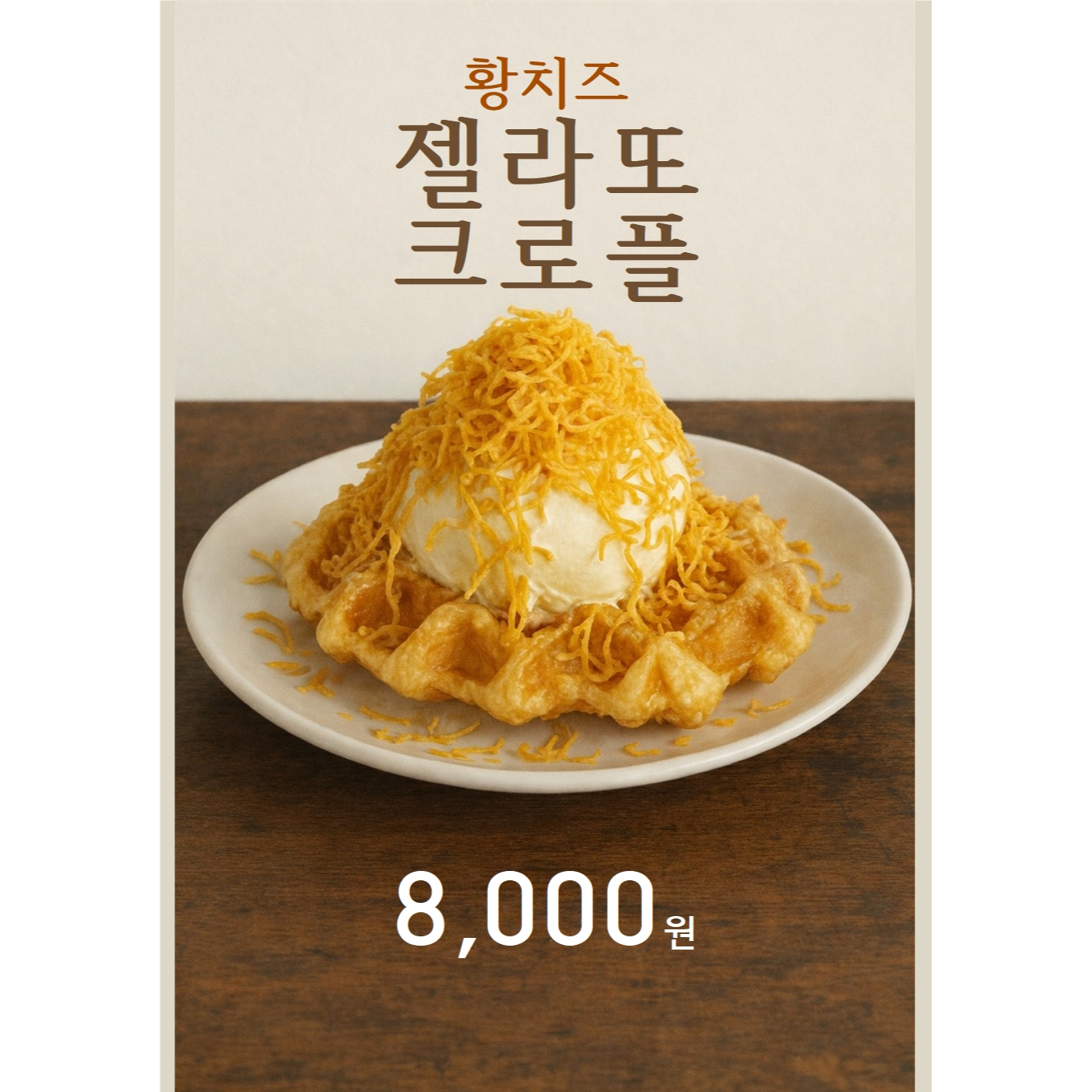 메뉴 이미지