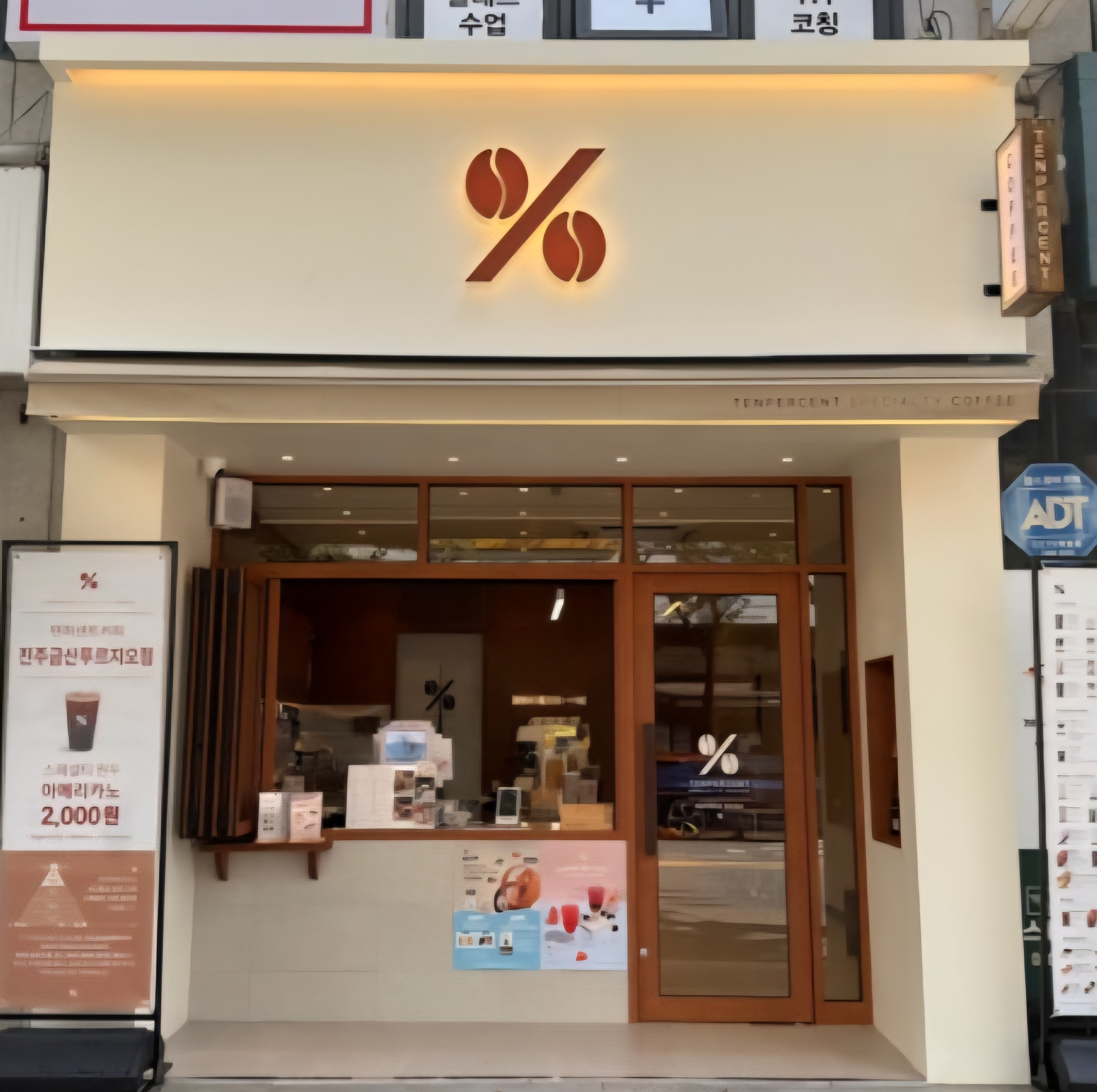 텐퍼센트커피 진주금산푸르지오점 매장 이미지