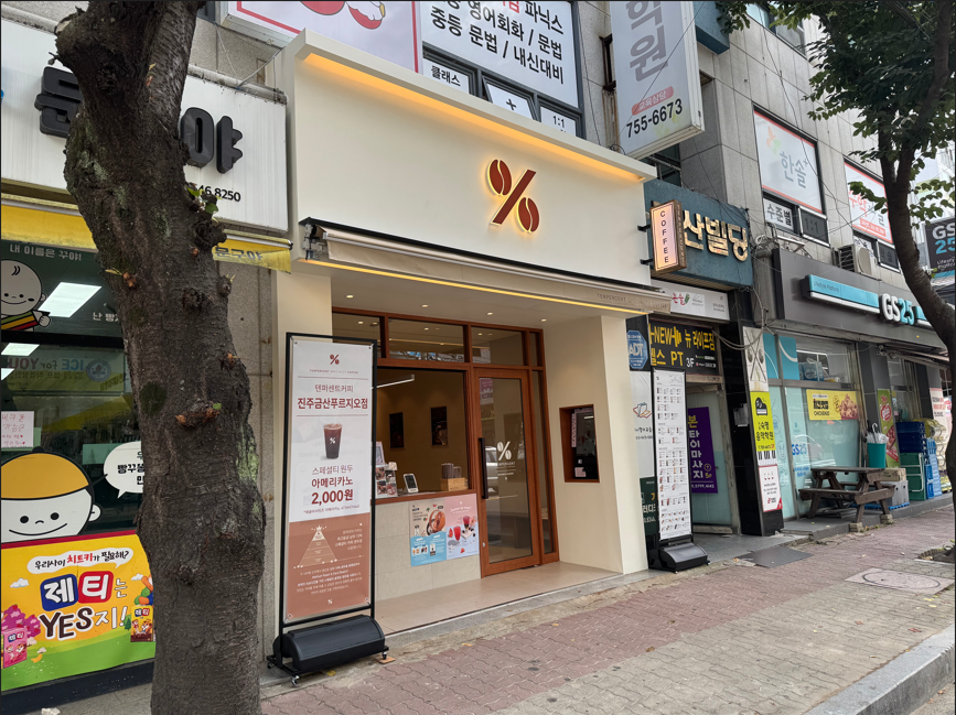 2번째 이미지