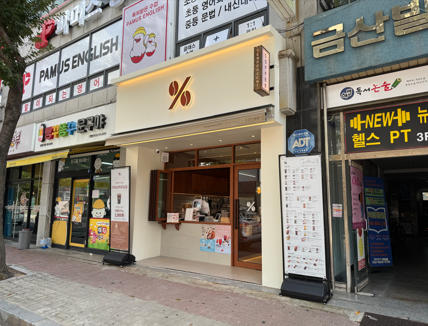 4번째 이미지