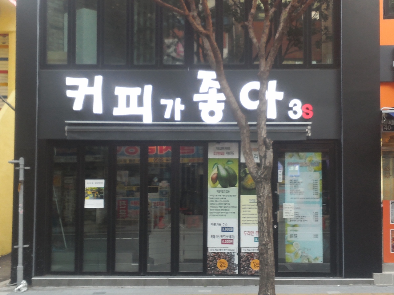 2번째 이미지