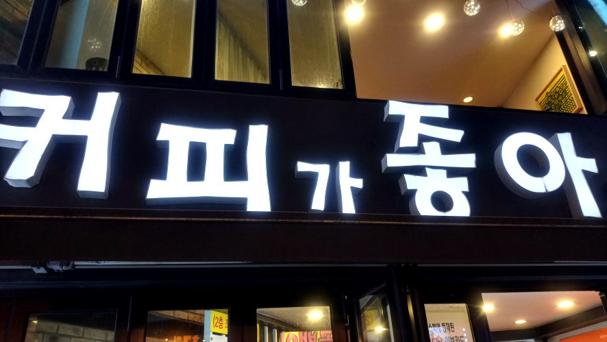 4번째 이미지