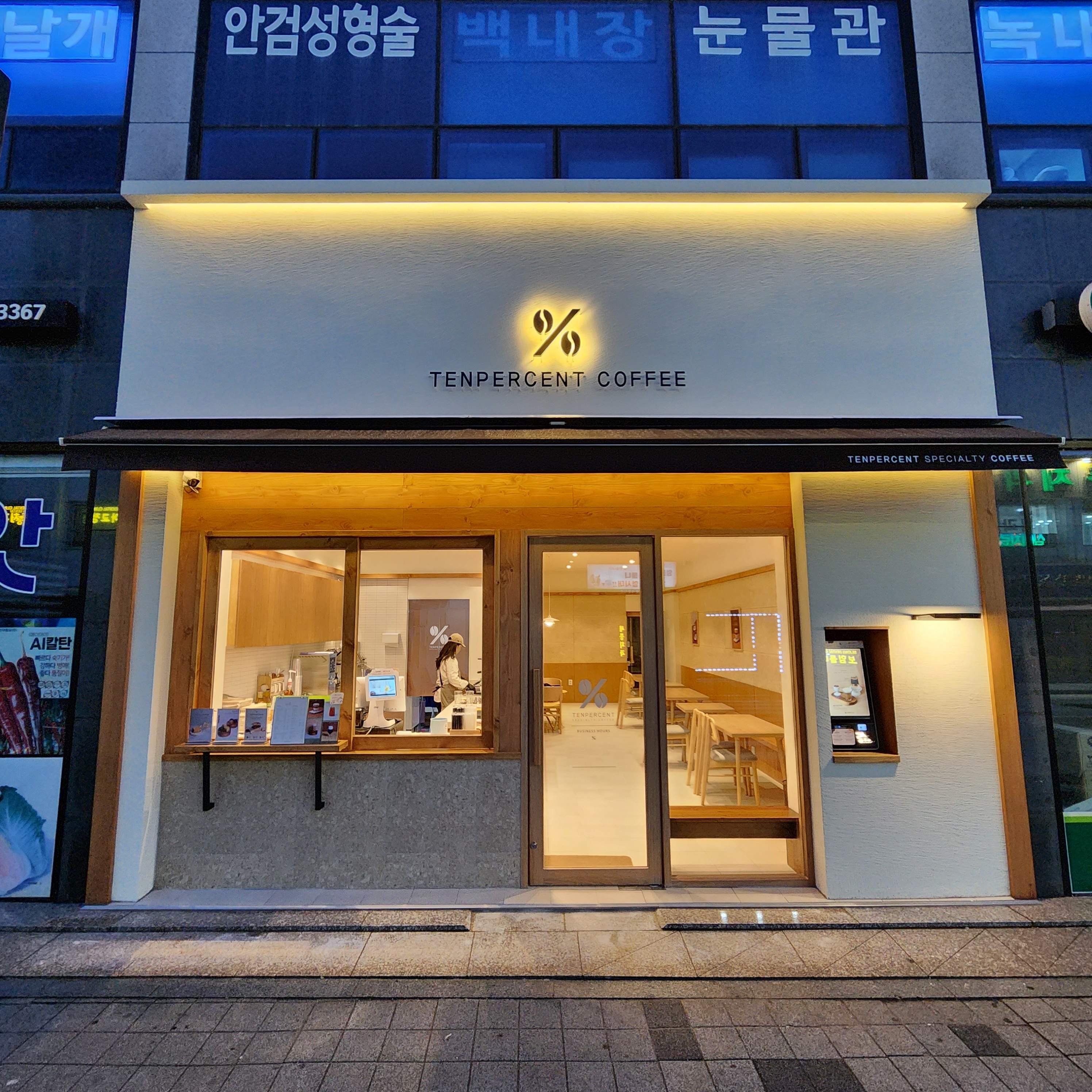 2번째 이미지