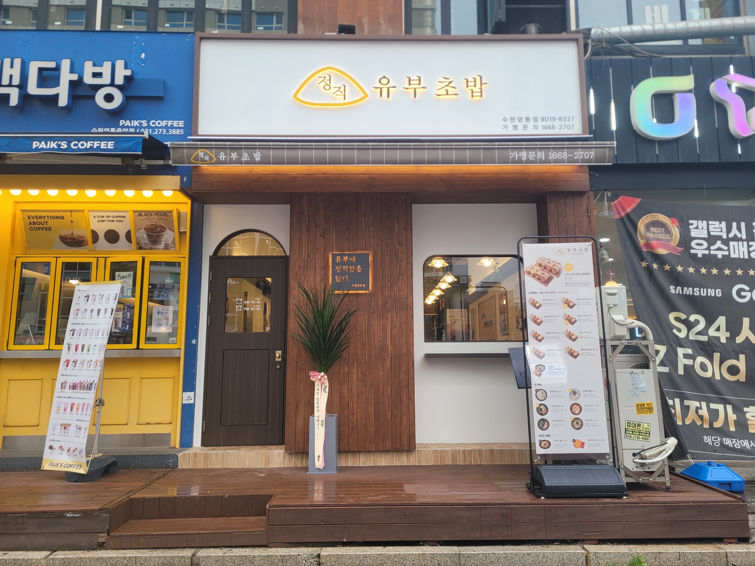 매장 이미지
