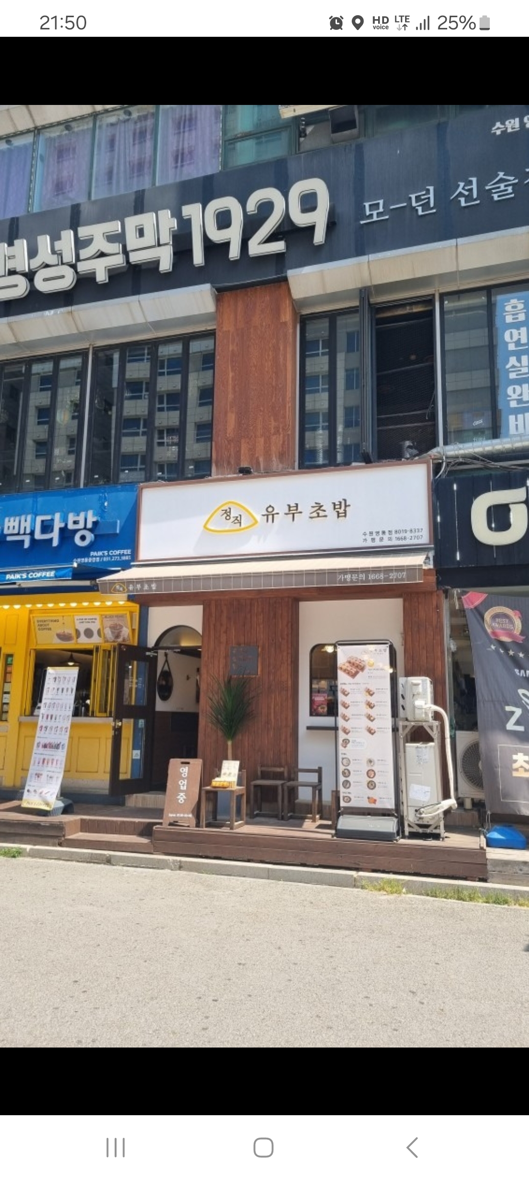 2번째 이미지
