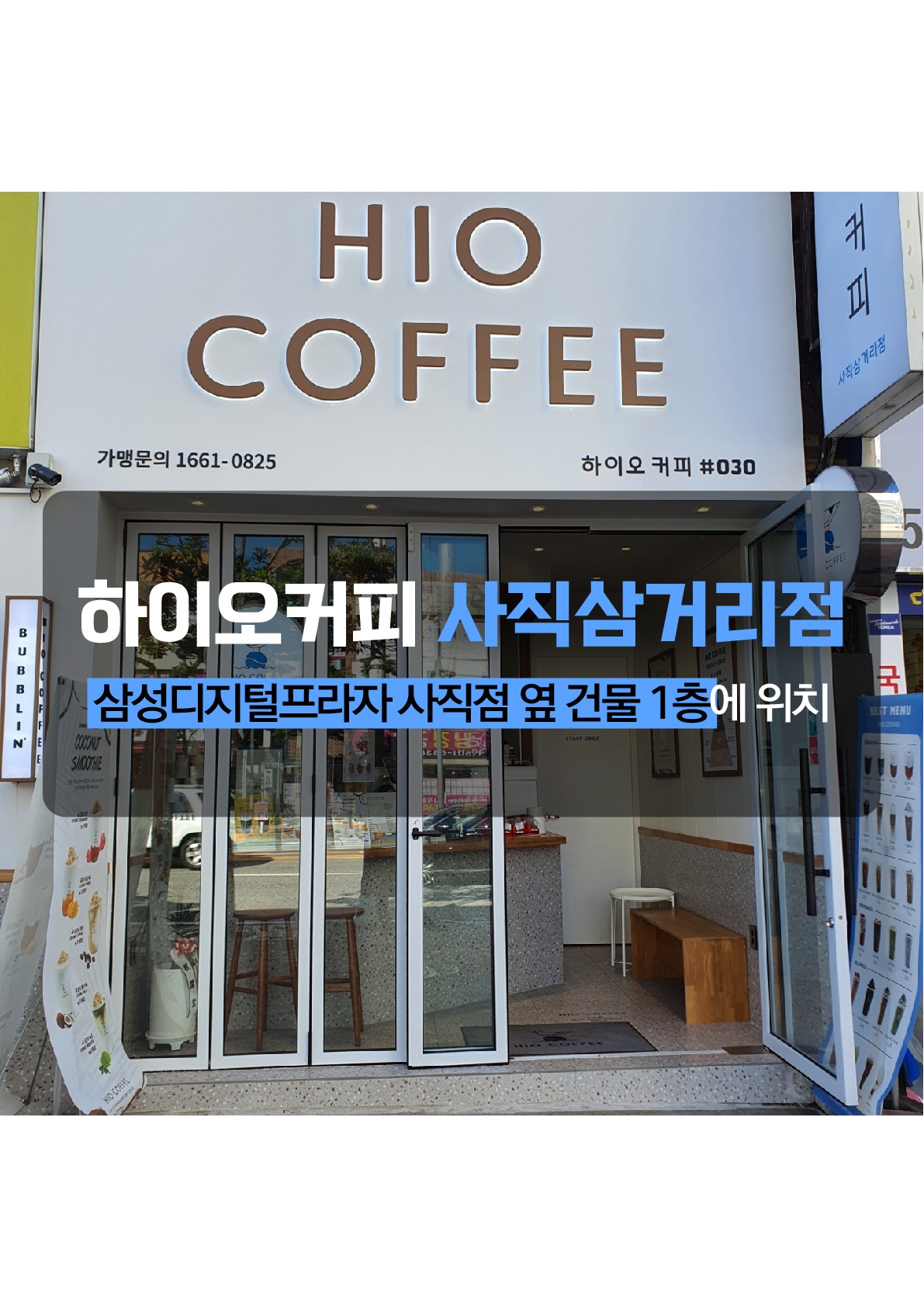 매장 이미지