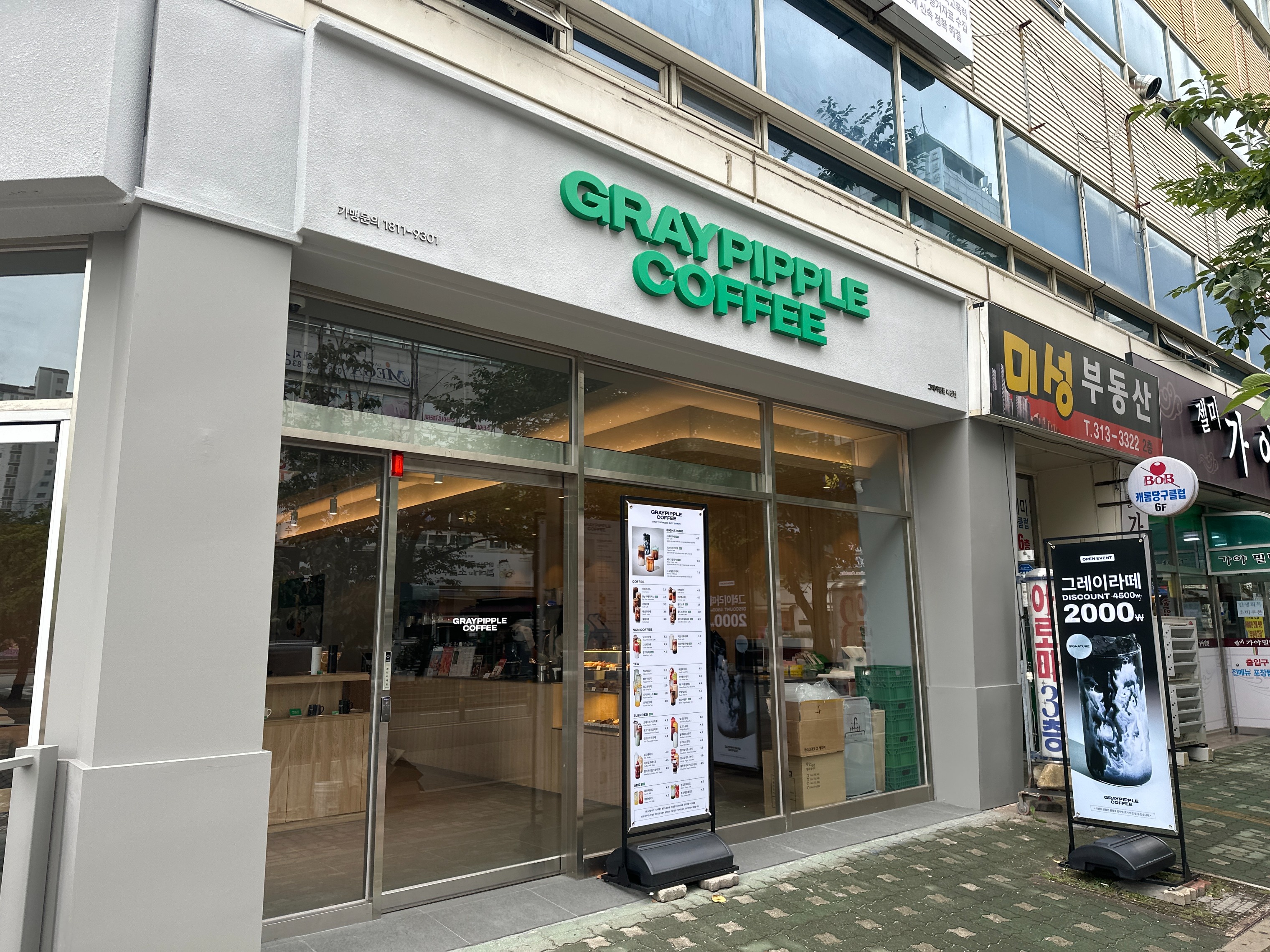 2번째 이미지