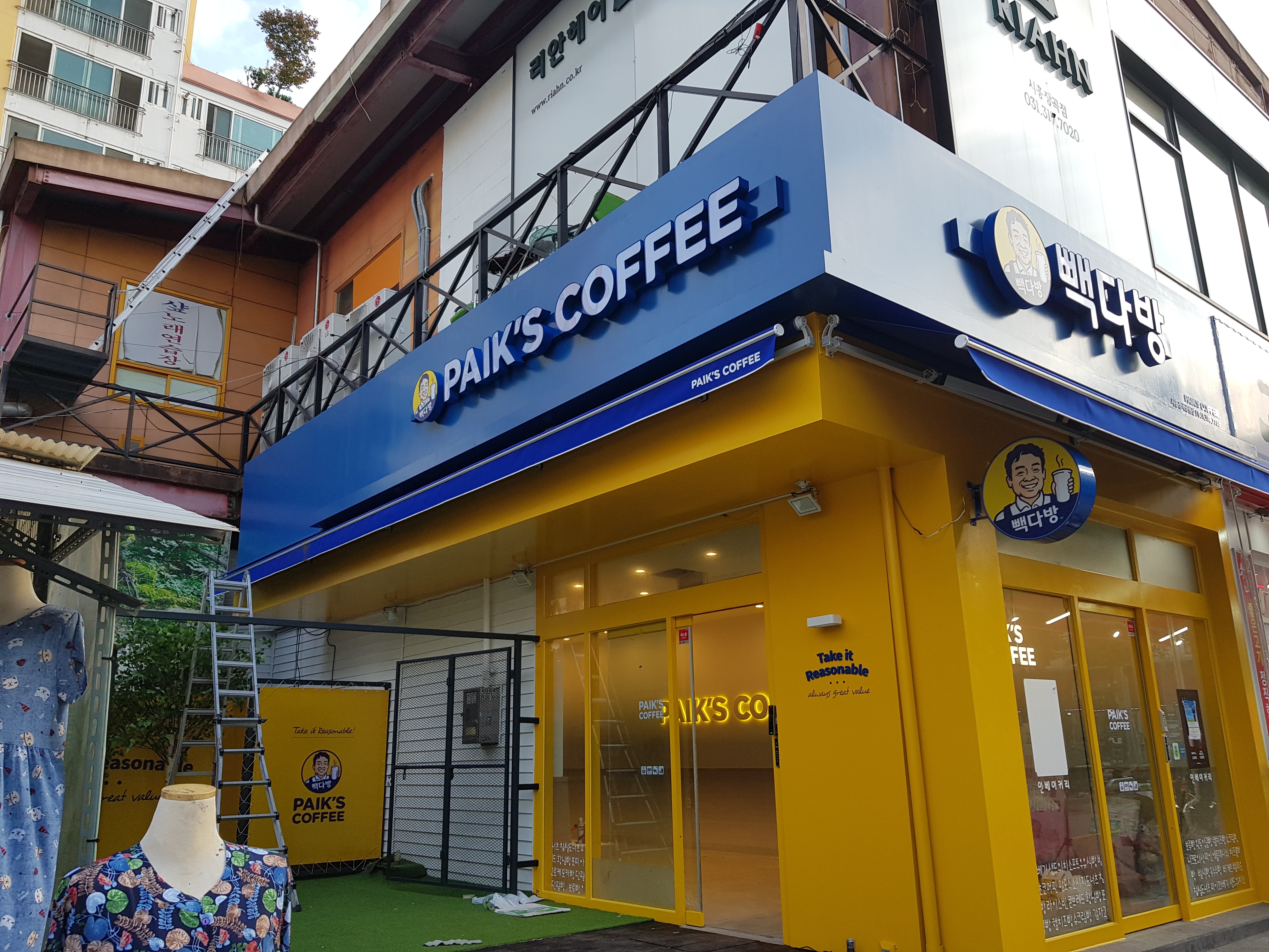 매장 이미지