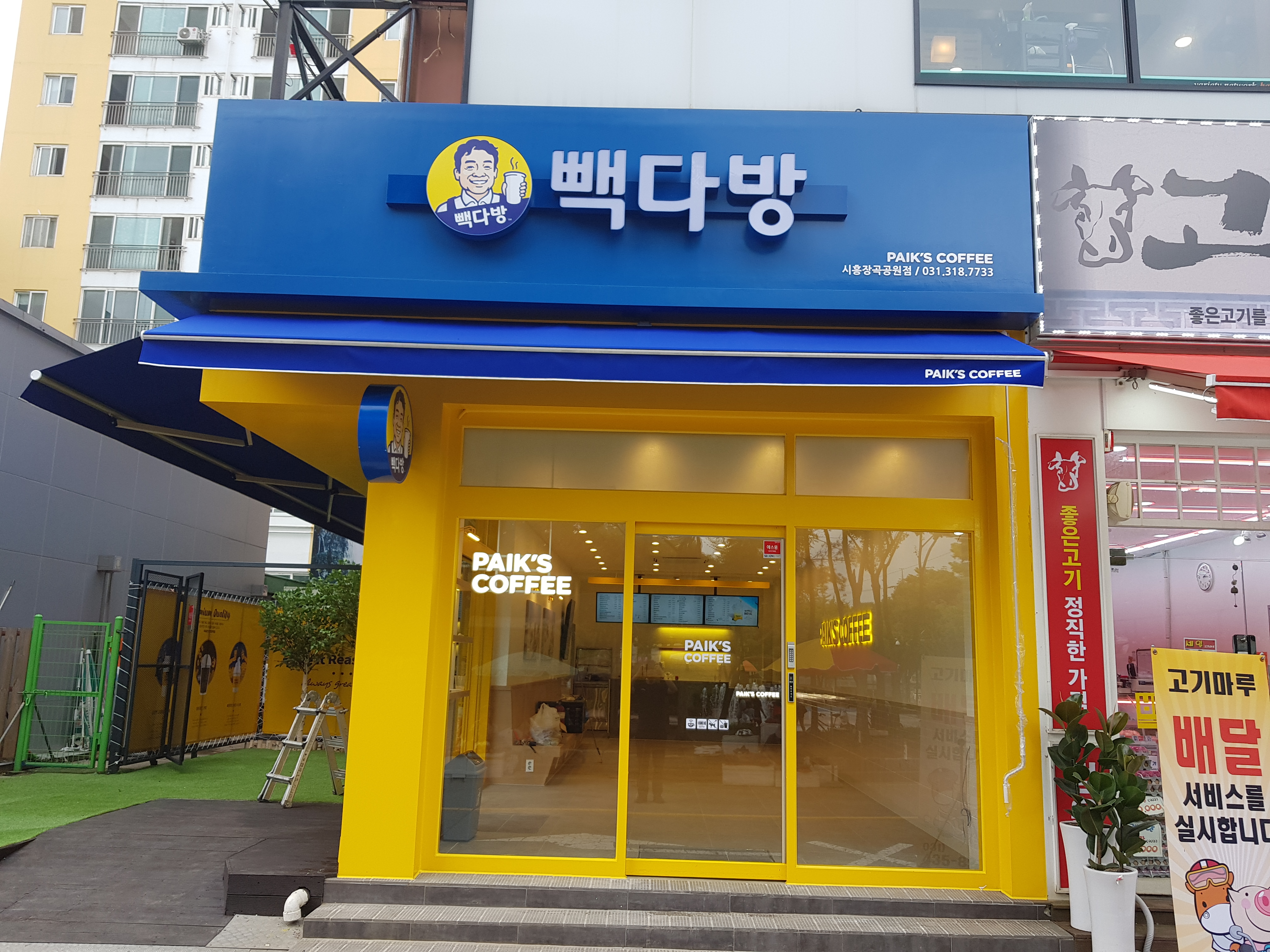 2번째 이미지