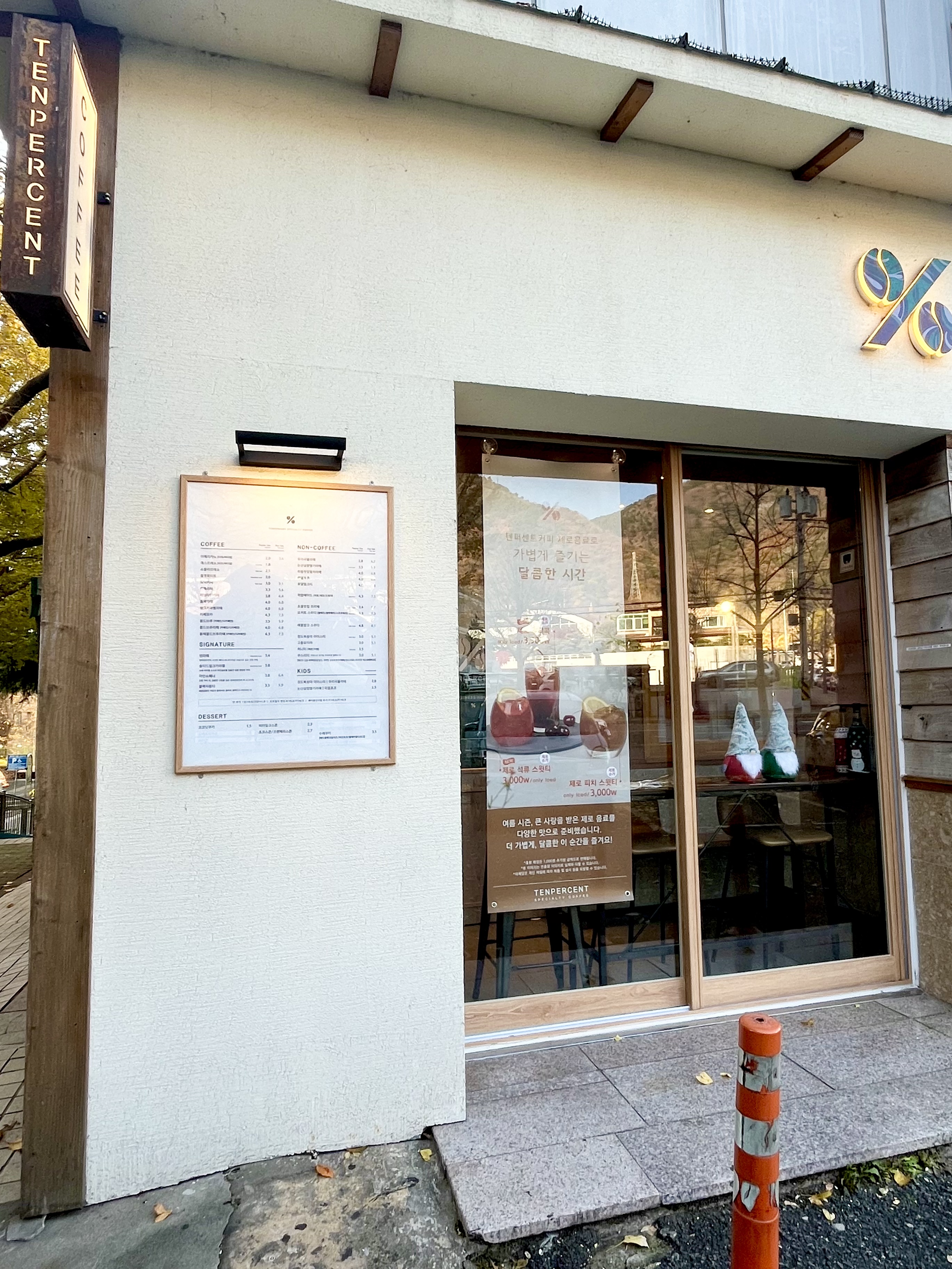 2번째 이미지