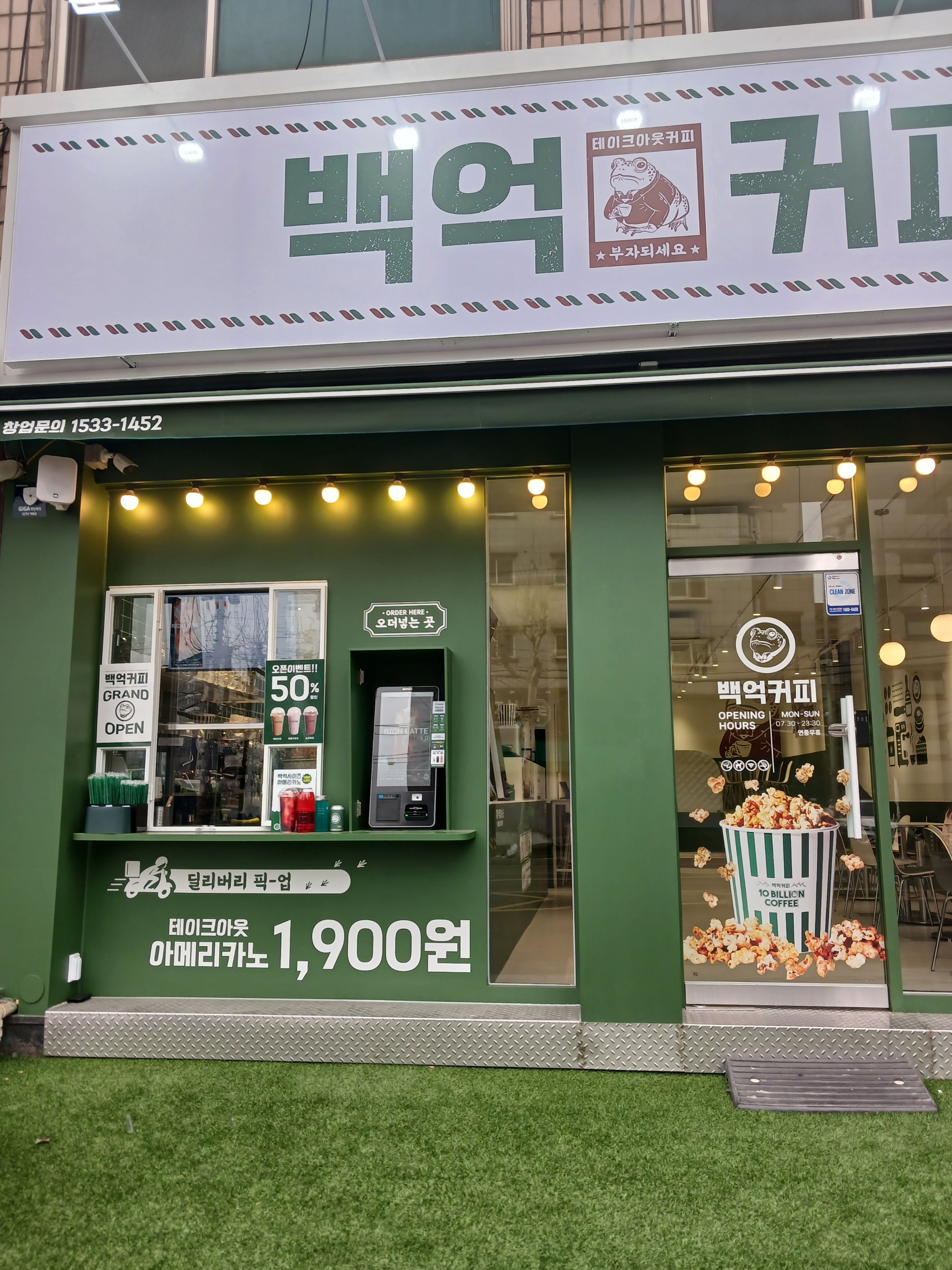 2번째 이미지