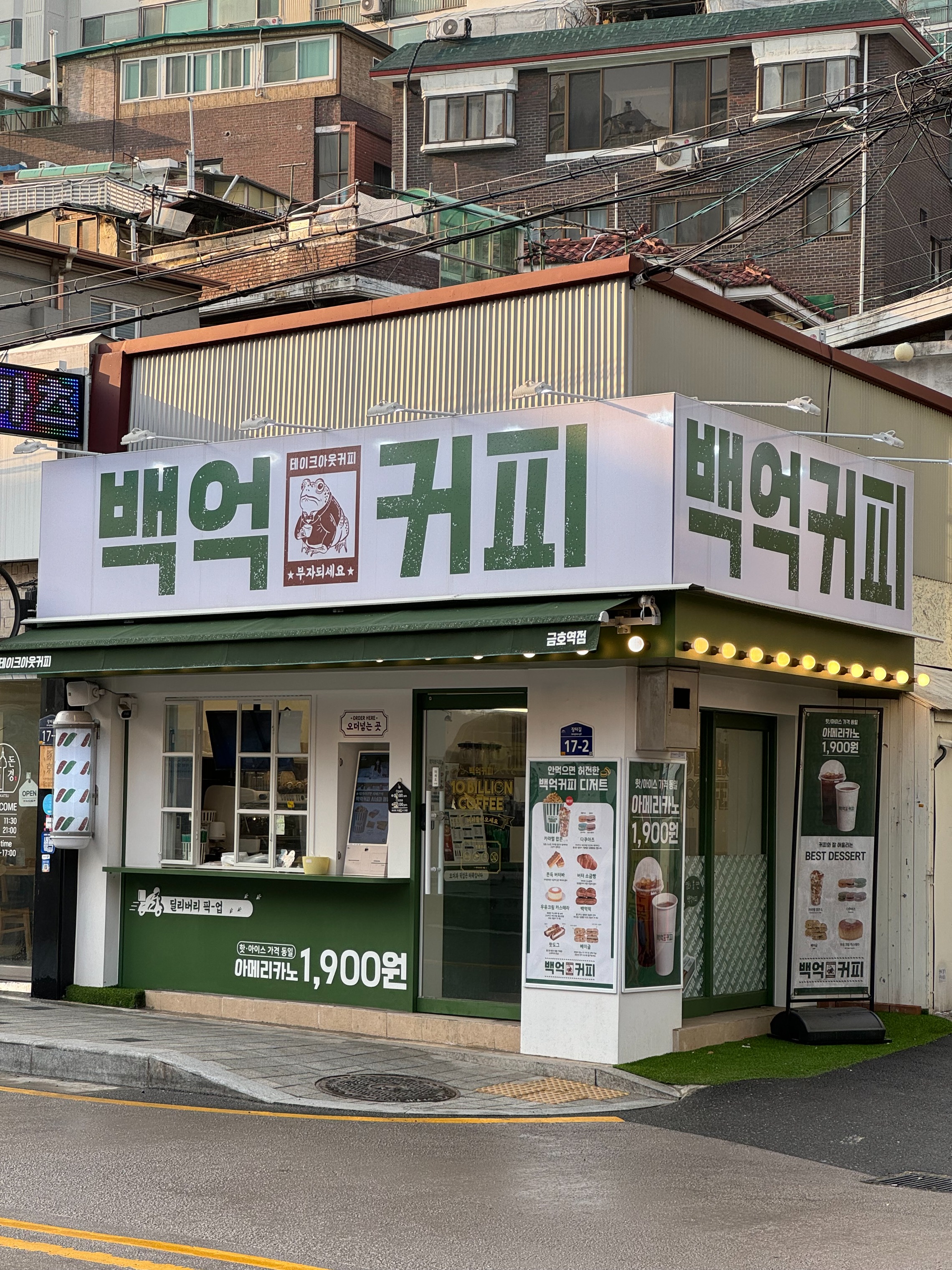매장 이미지