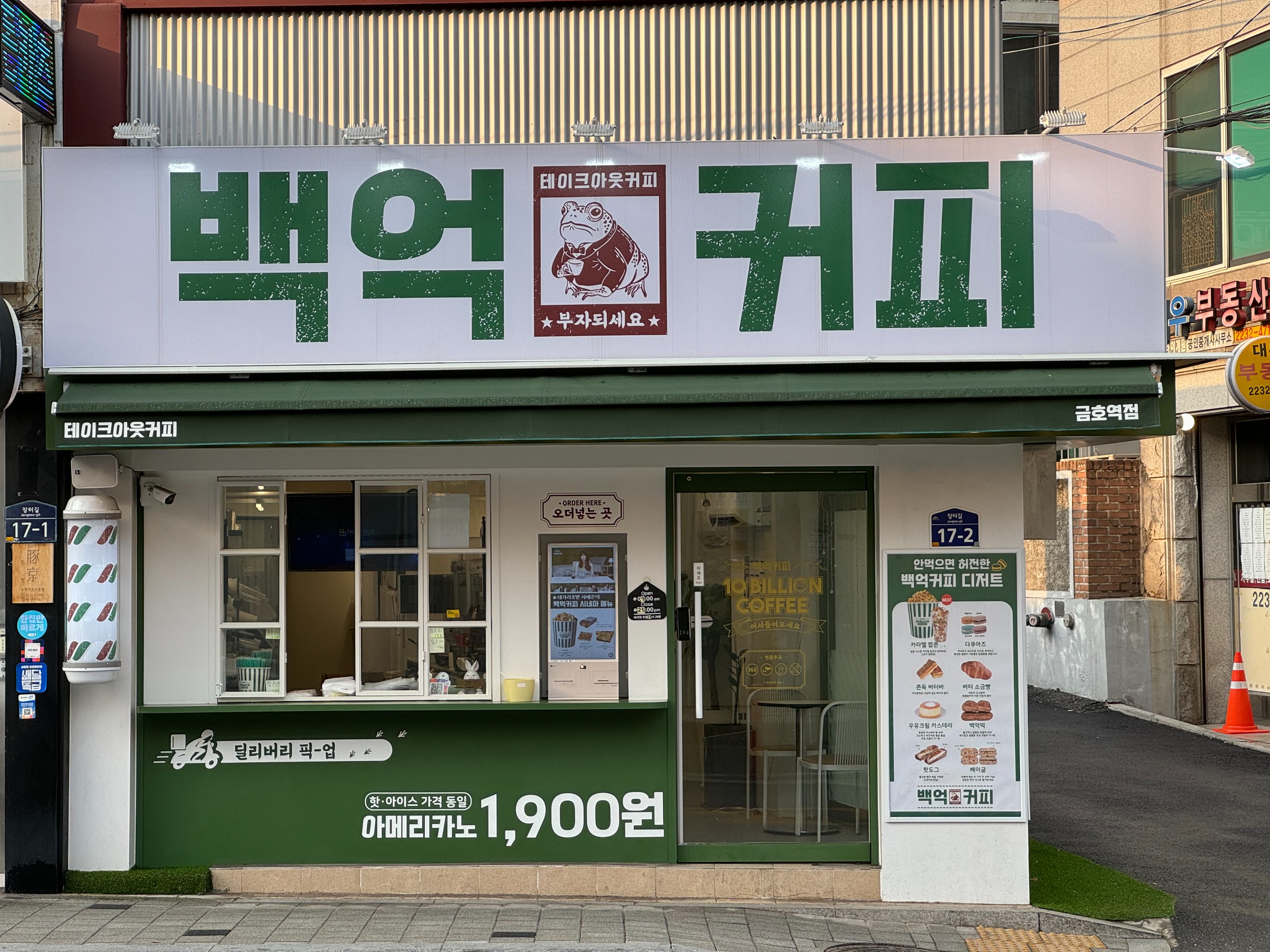 2번째 이미지