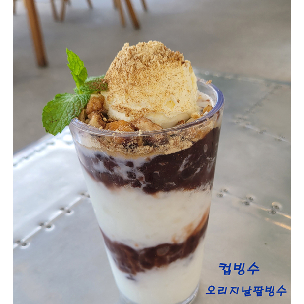 메뉴 이미지