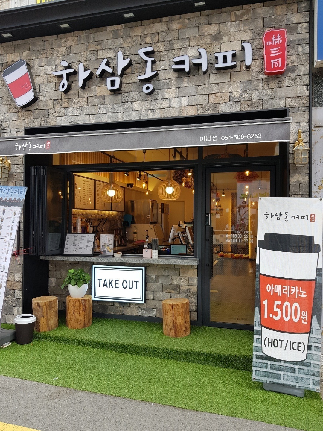 매장 이미지