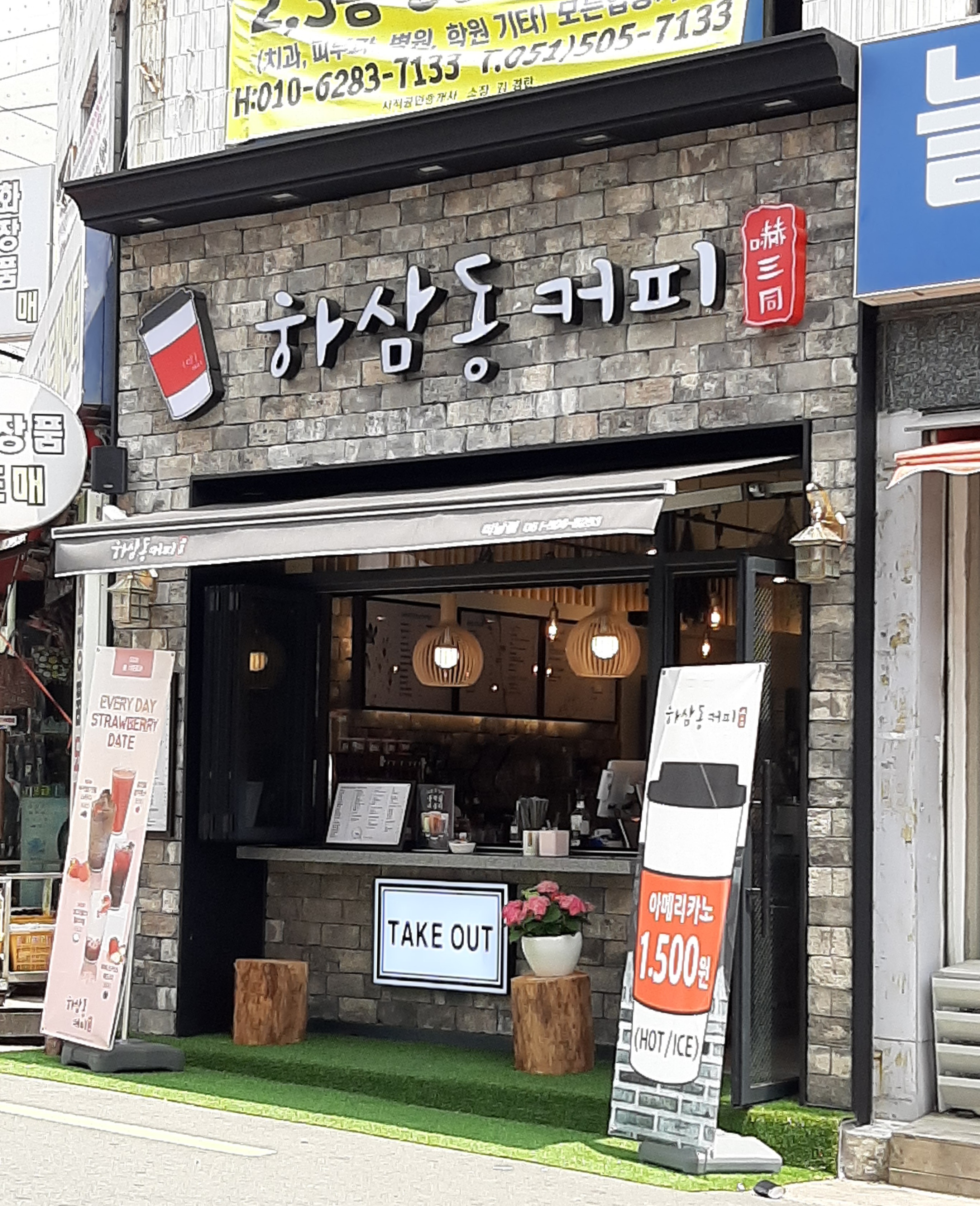 2번째 이미지