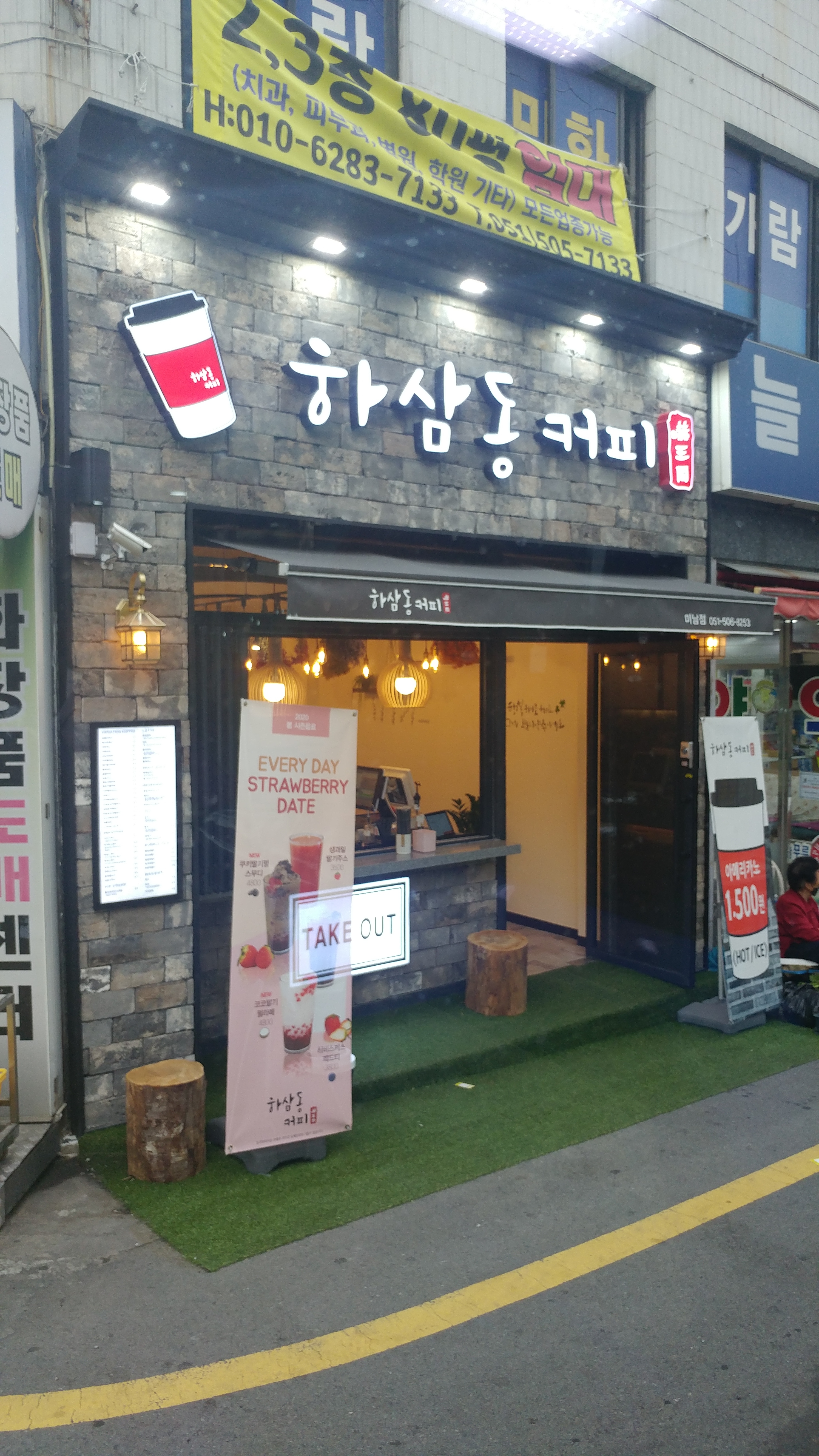 4번째 이미지