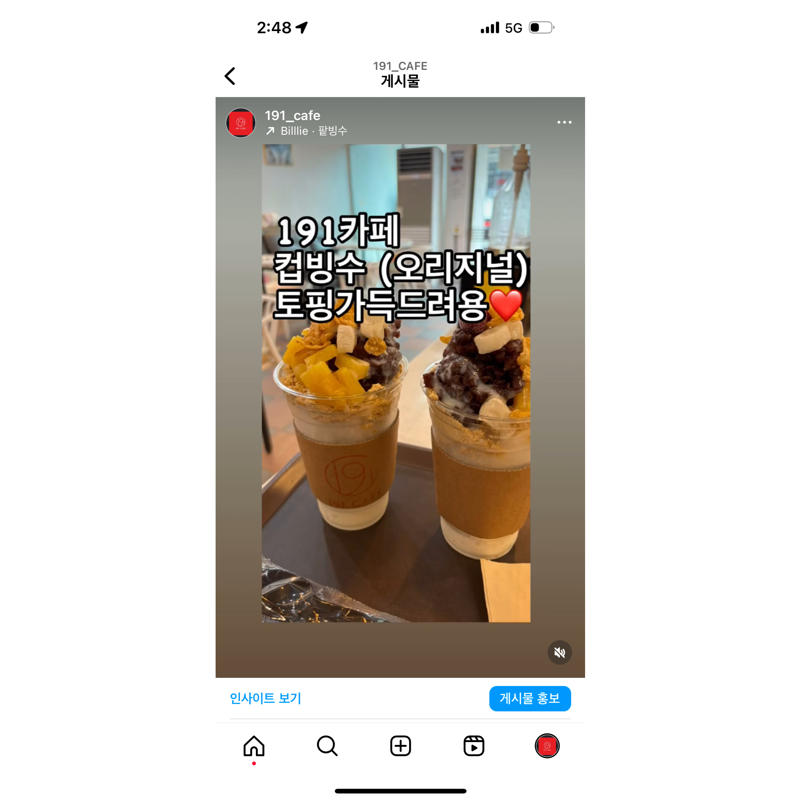 메뉴 이미지