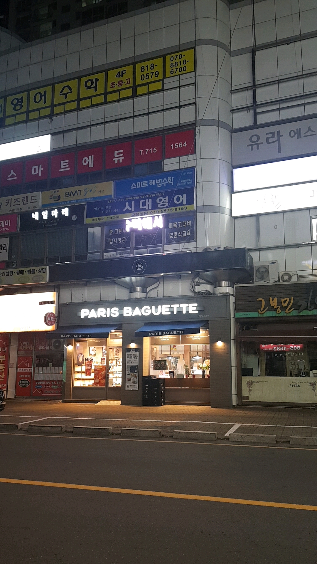 2번째 이미지