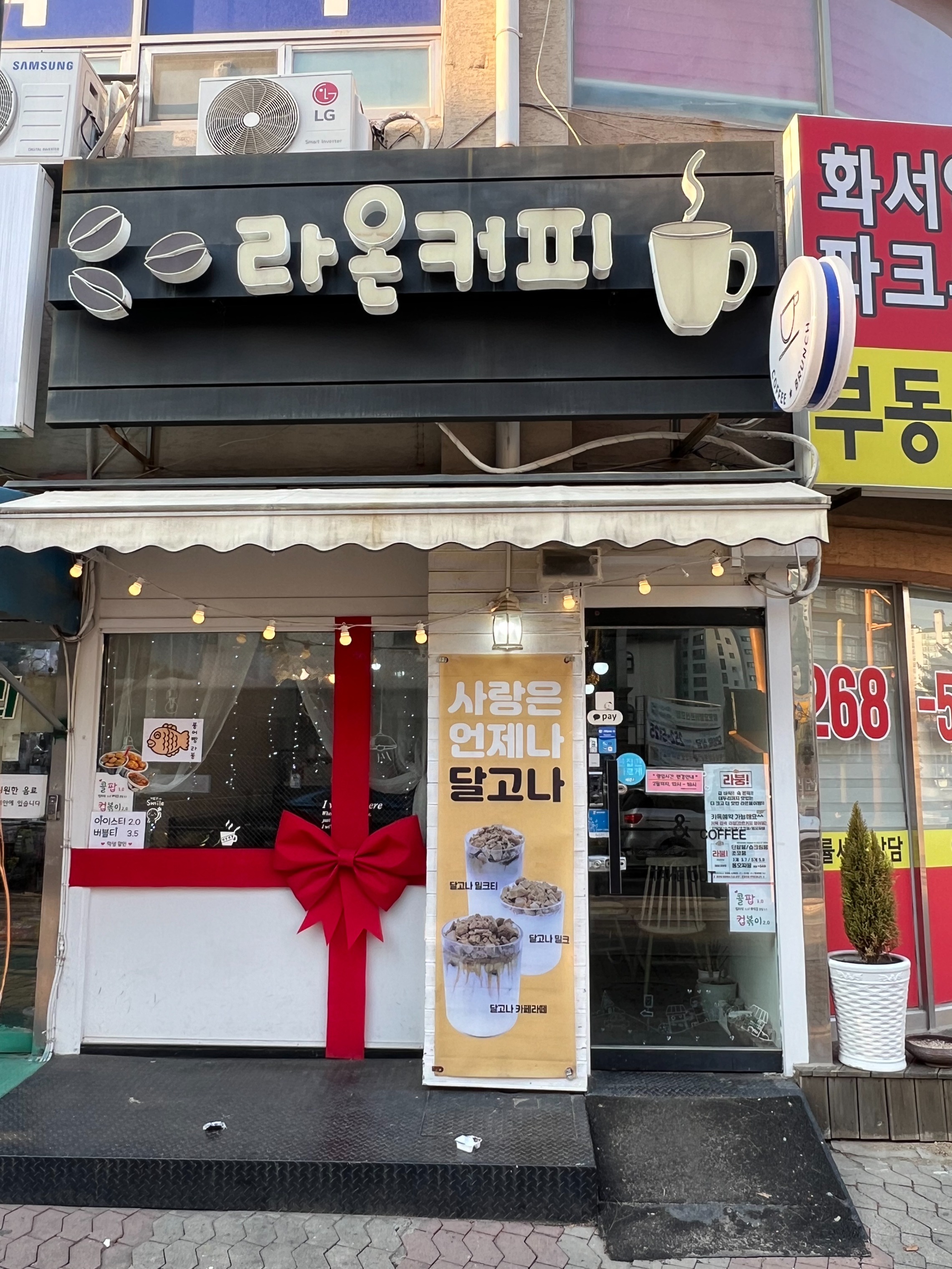 매장 이미지