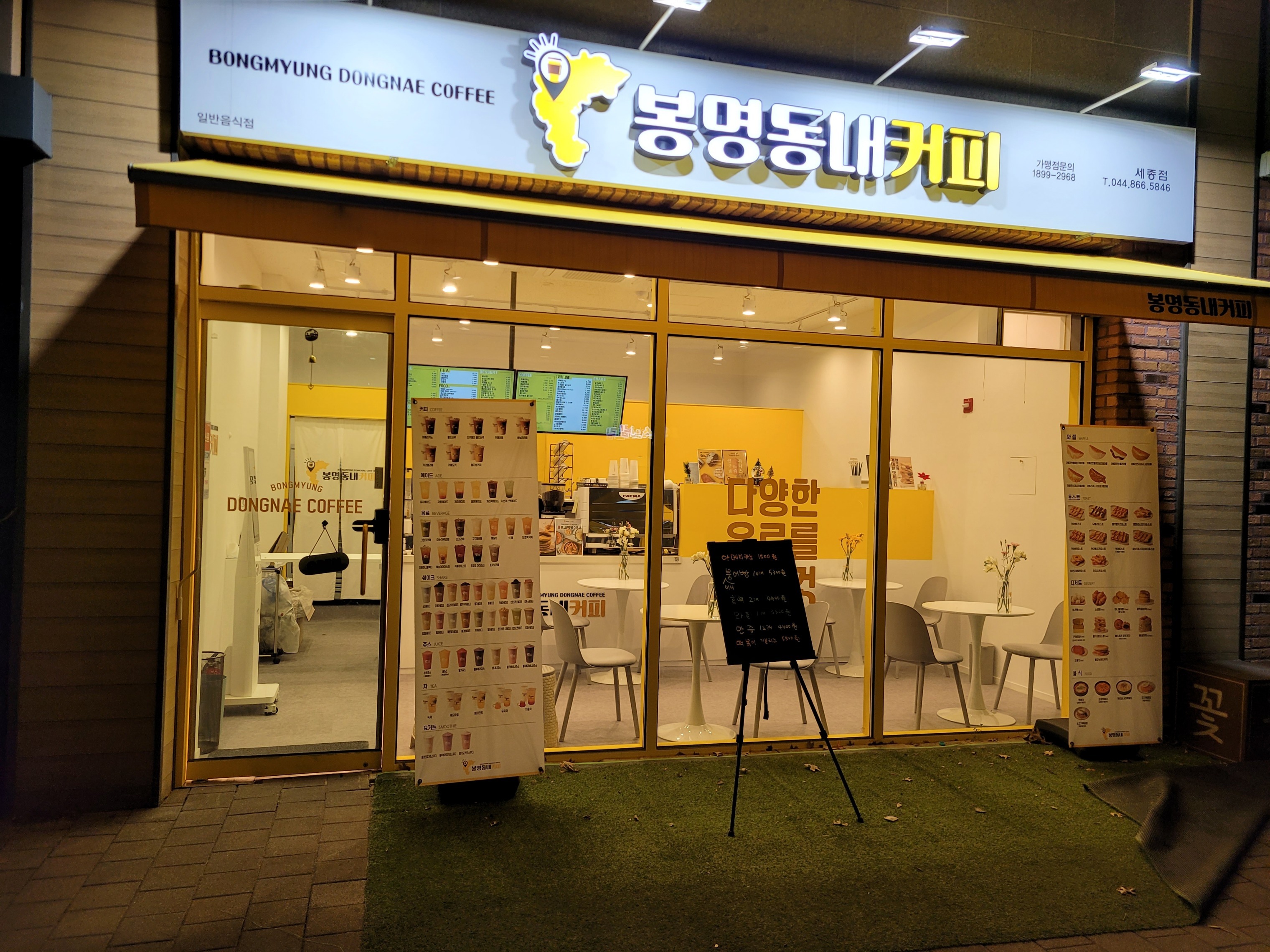 매장 이미지