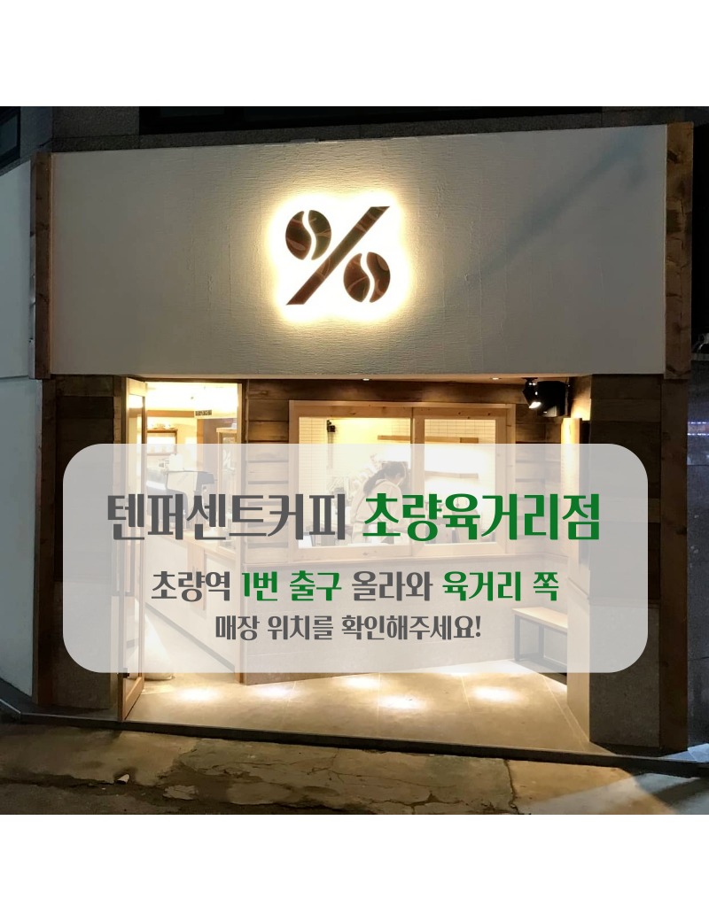 매장 이미지