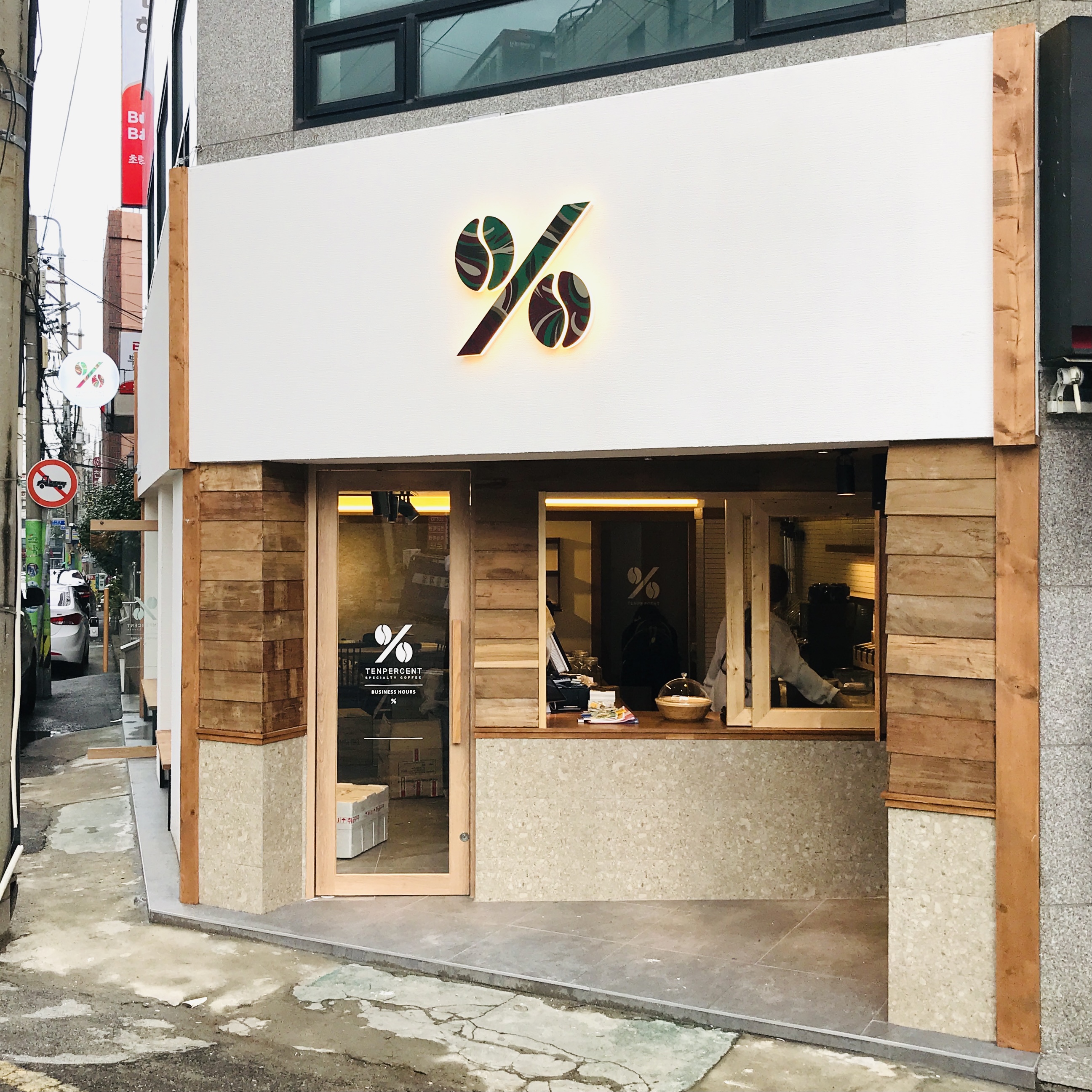 3번째 이미지