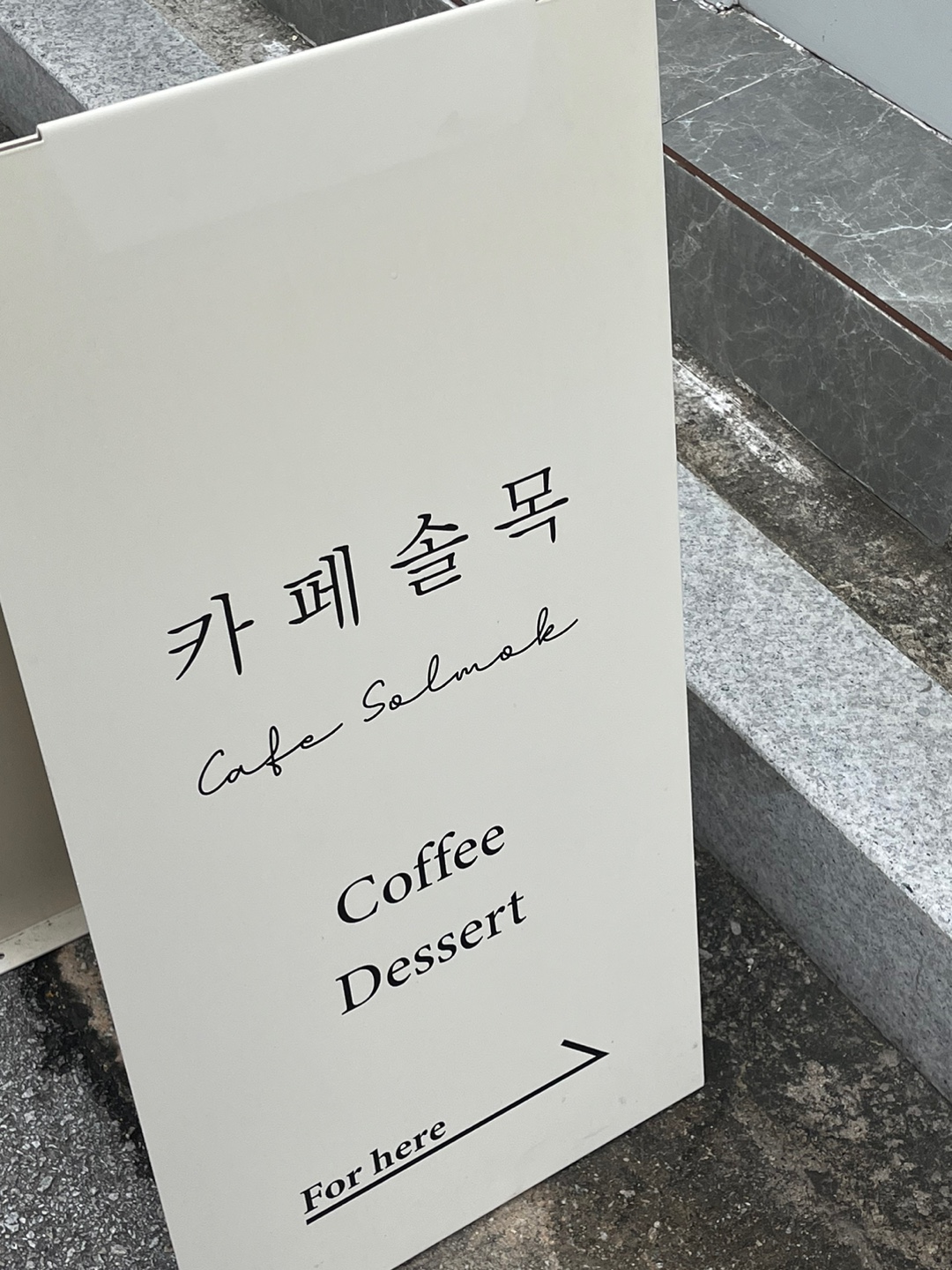 2번째 이미지