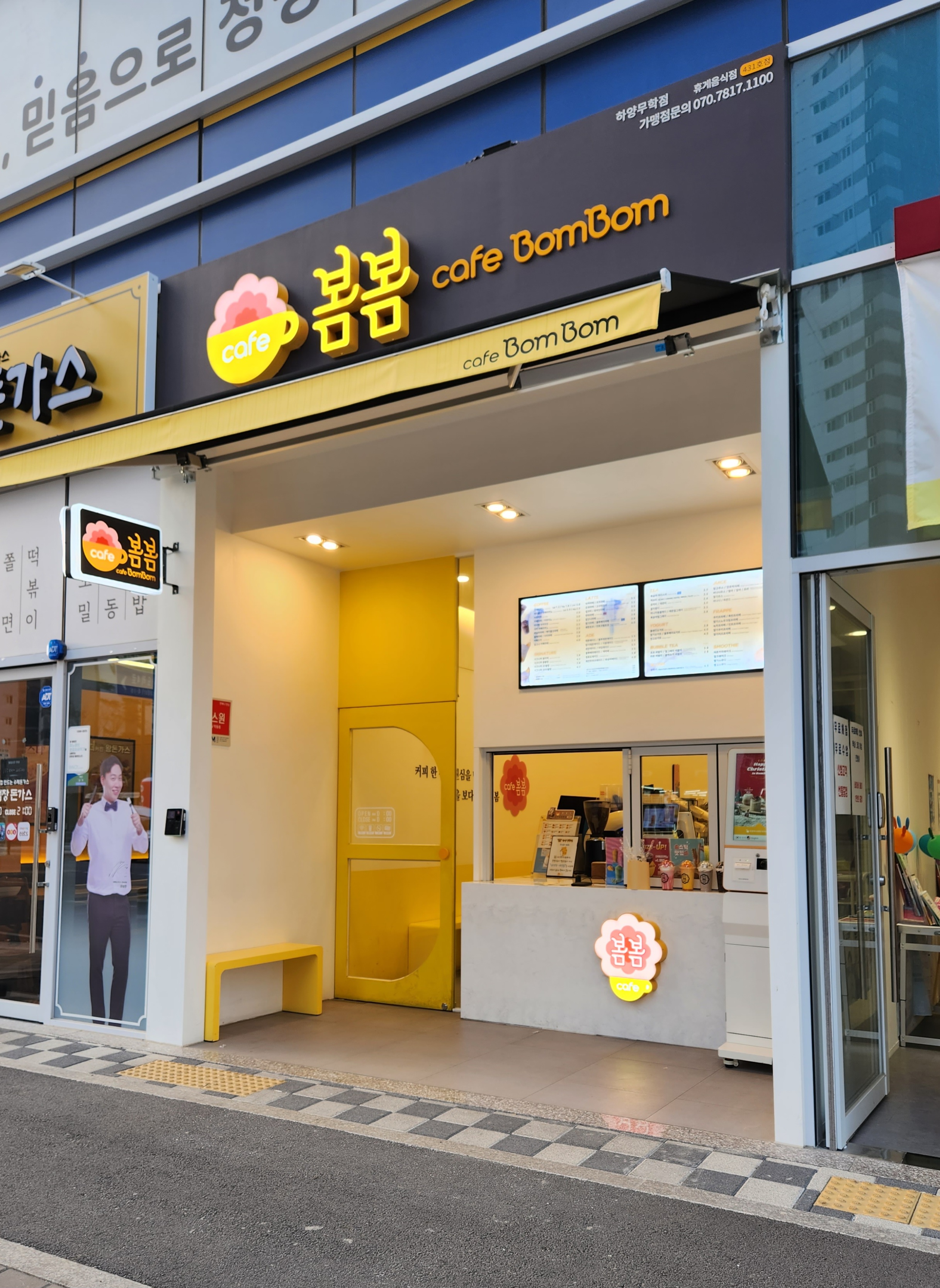 2번째 이미지
