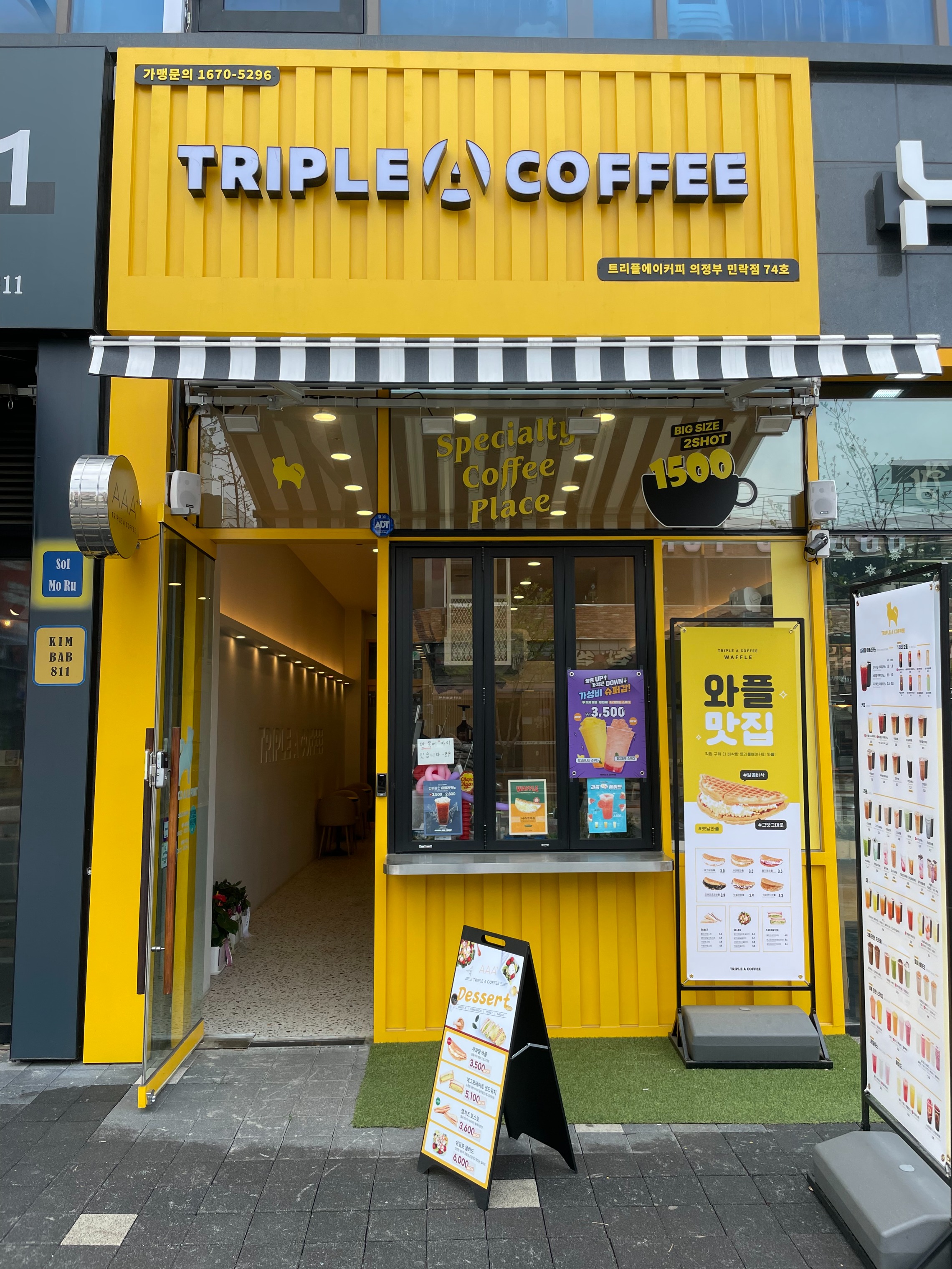 매장 이미지
