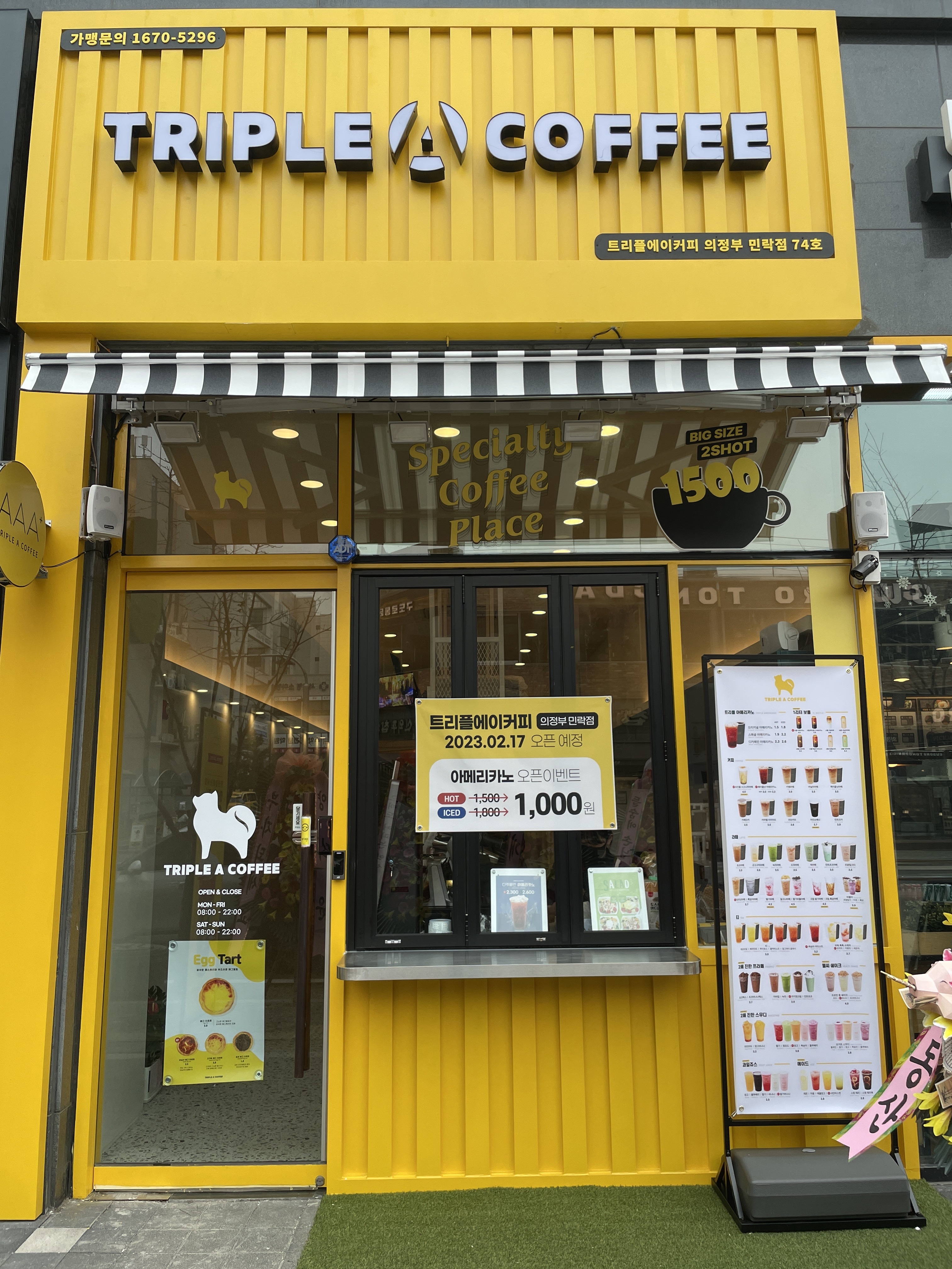 2번째 이미지