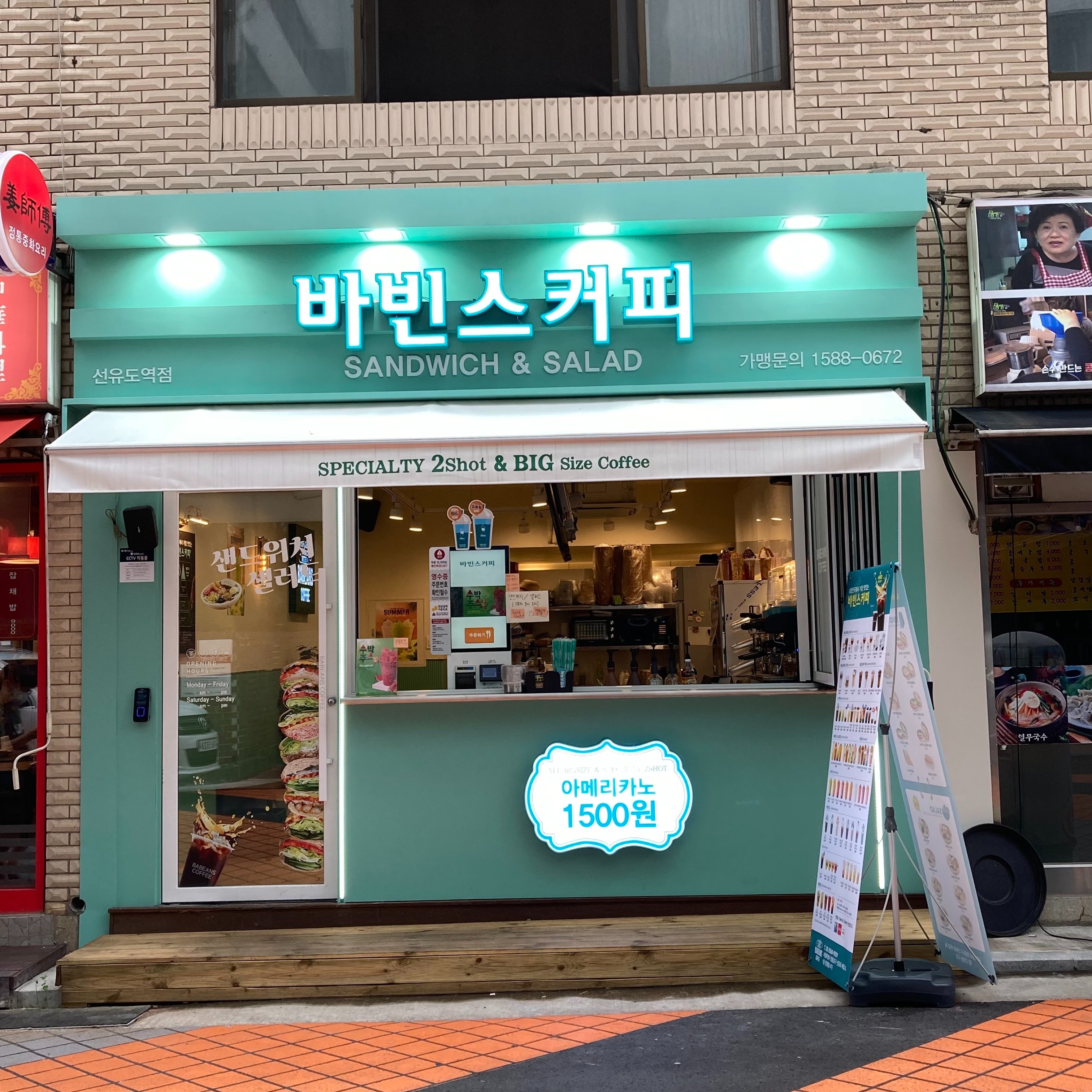 매장 이미지