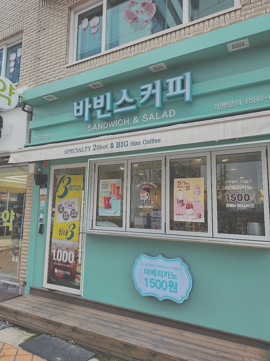 2번째 이미지