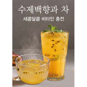 메뉴 이미지