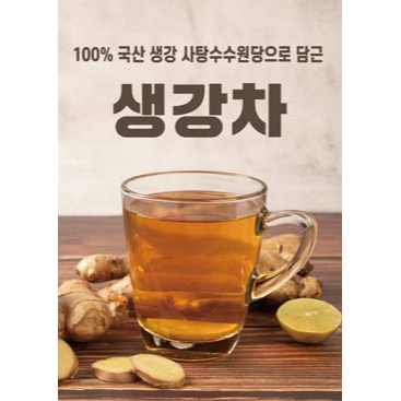 메뉴 이미지
