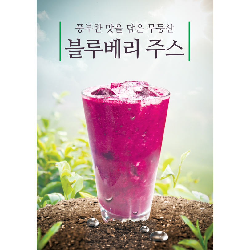 메뉴 이미지