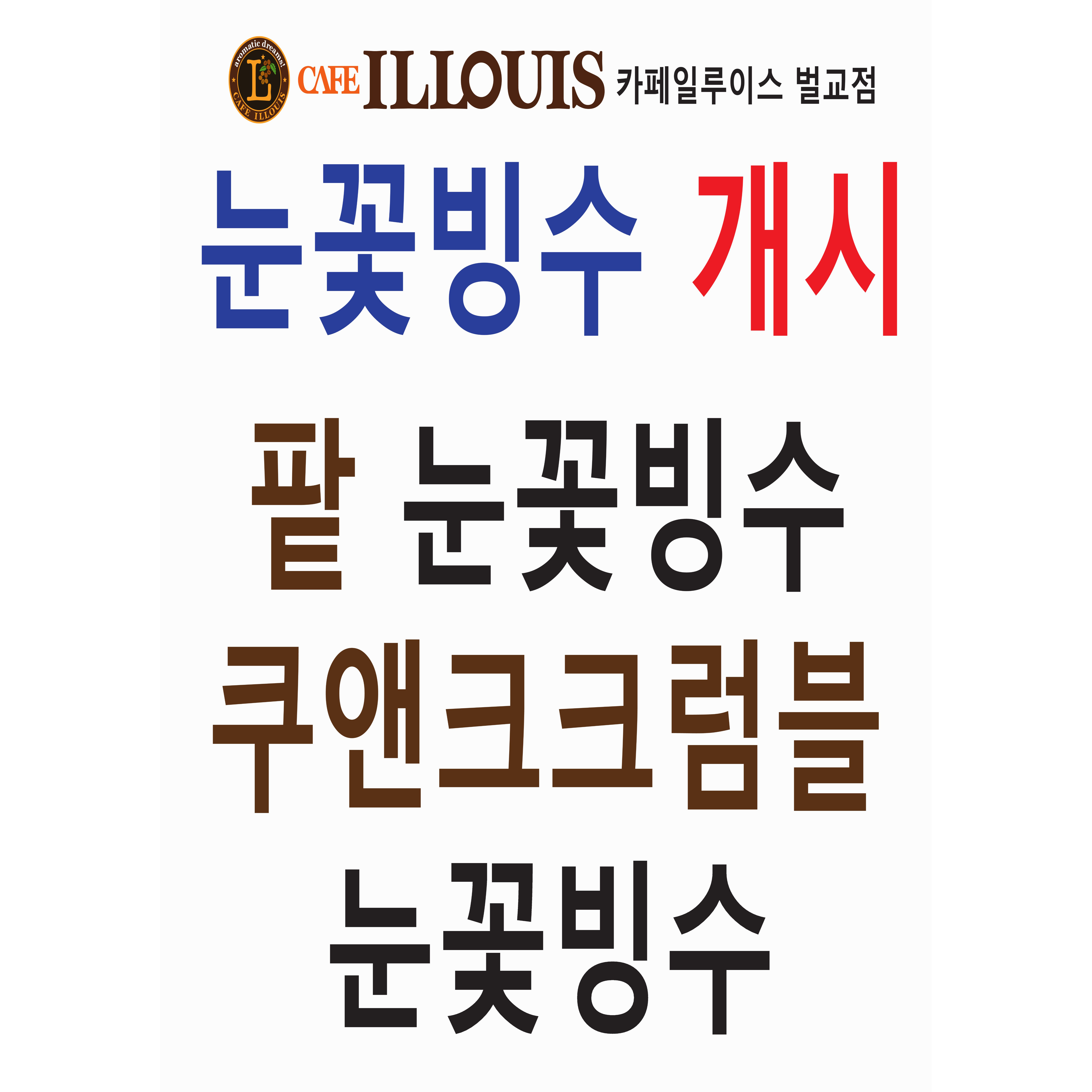 메뉴 이미지